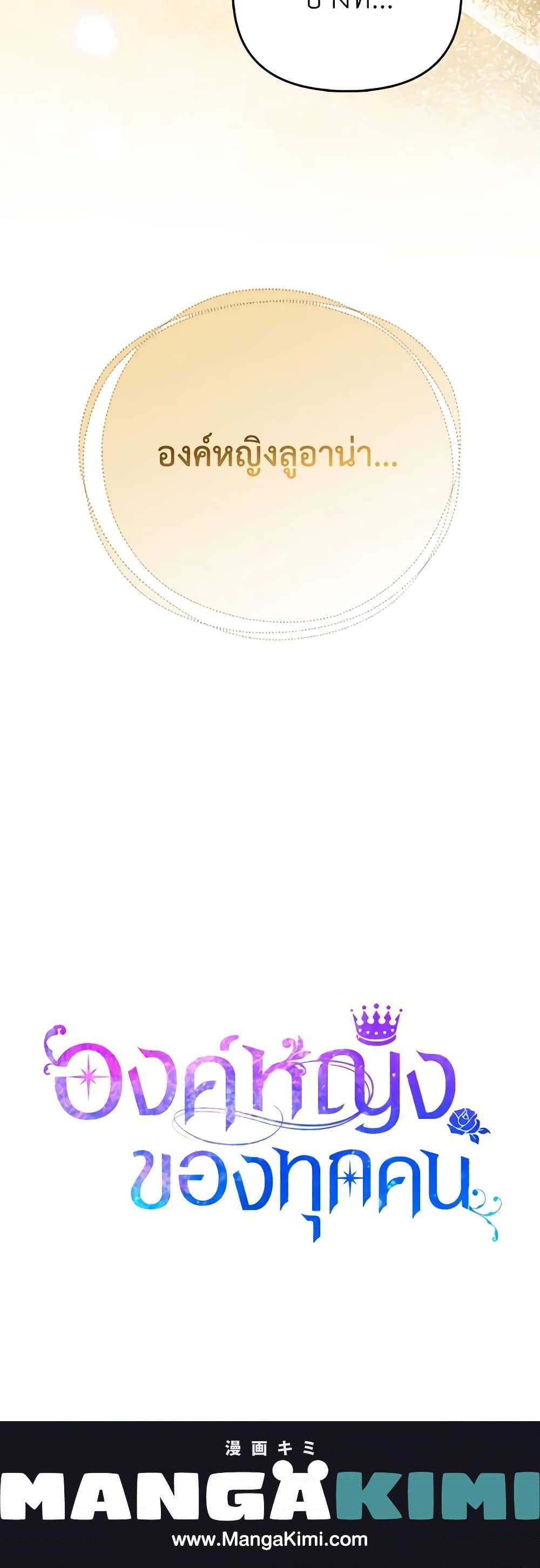 Manga-lc-com อ่านมังงะ อ่านการ์ตูน ออนไลน์ ฟรี I’m the Princess of All ตอนที่ 1 2 3 4 5 6 7 8 9 10 11 12 13 14 ฟรี ไม่มีโฆษณา Manga-lc - อ่าน มังงะ อ่าน การ์ตูน ออนไลน์ อ่านมังงะ ฟรี