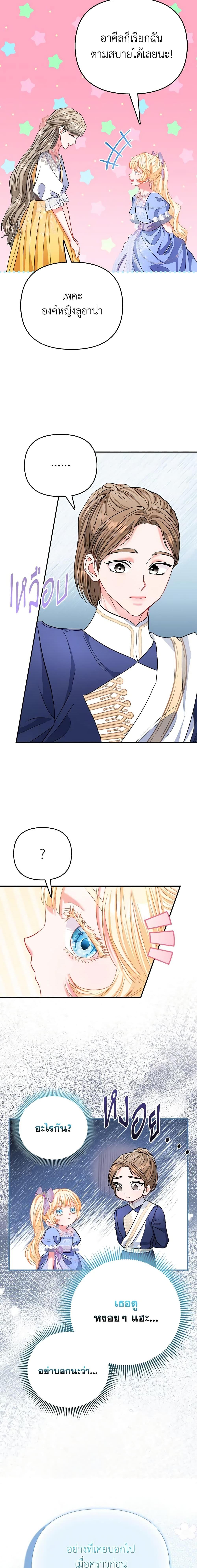 Manga-lc-com อ่านมังงะ อ่านการ์ตูน ออนไลน์ ฟรี I’m the Princess of All ตอนที่ 1 2 3 4 5 6 7 8 9 10 11 12 13 14 ฟรี ไม่มีโฆษณา Manga-lc - อ่าน มังงะ อ่าน การ์ตูน ออนไลน์ อ่านมังงะ ฟรี