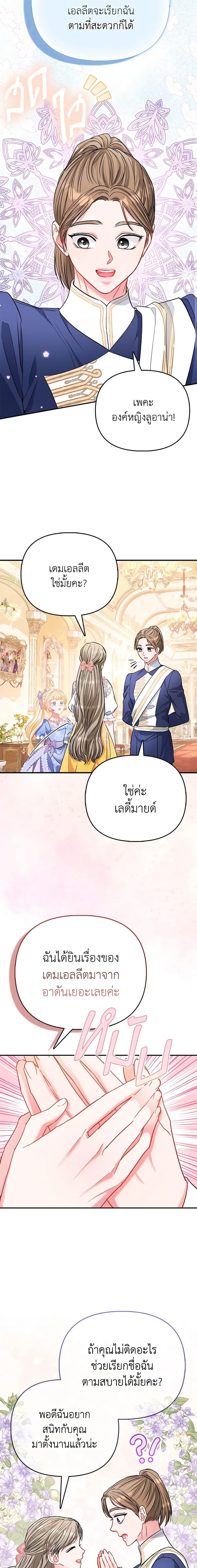Manga-lc-com อ่านมังงะ อ่านการ์ตูน ออนไลน์ ฟรี I’m the Princess of All ตอนที่ 1 2 3 4 5 6 7 8 9 10 11 12 13 14 ฟรี ไม่มีโฆษณา Manga-lc - อ่าน มังงะ อ่าน การ์ตูน ออนไลน์ อ่านมังงะ ฟรี