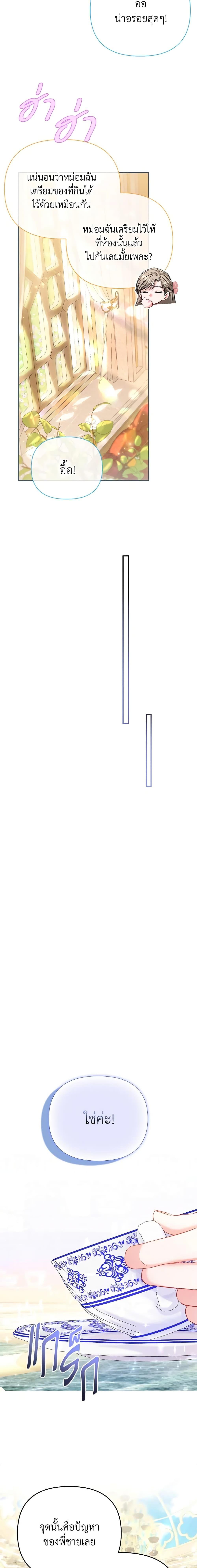 Manga-lc-com อ่านมังงะ อ่านการ์ตูน ออนไลน์ ฟรี I’m the Princess of All ตอนที่ 1 2 3 4 5 6 7 8 9 10 11 12 13 14 ฟรี ไม่มีโฆษณา Manga-lc - อ่าน มังงะ อ่าน การ์ตูน ออนไลน์ อ่านมังงะ ฟรี