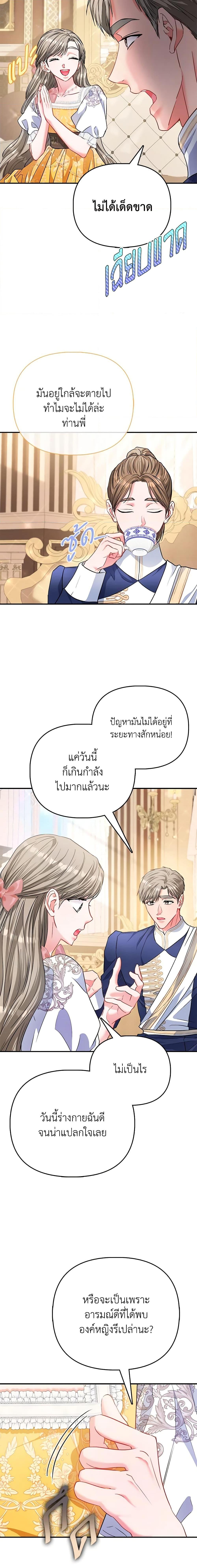 Manga-lc-com อ่านมังงะ อ่านการ์ตูน ออนไลน์ ฟรี I’m the Princess of All ตอนที่ 1 2 3 4 5 6 7 8 9 10 11 12 13 14 ฟรี ไม่มีโฆษณา Manga-lc - อ่าน มังงะ อ่าน การ์ตูน ออนไลน์ อ่านมังงะ ฟรี