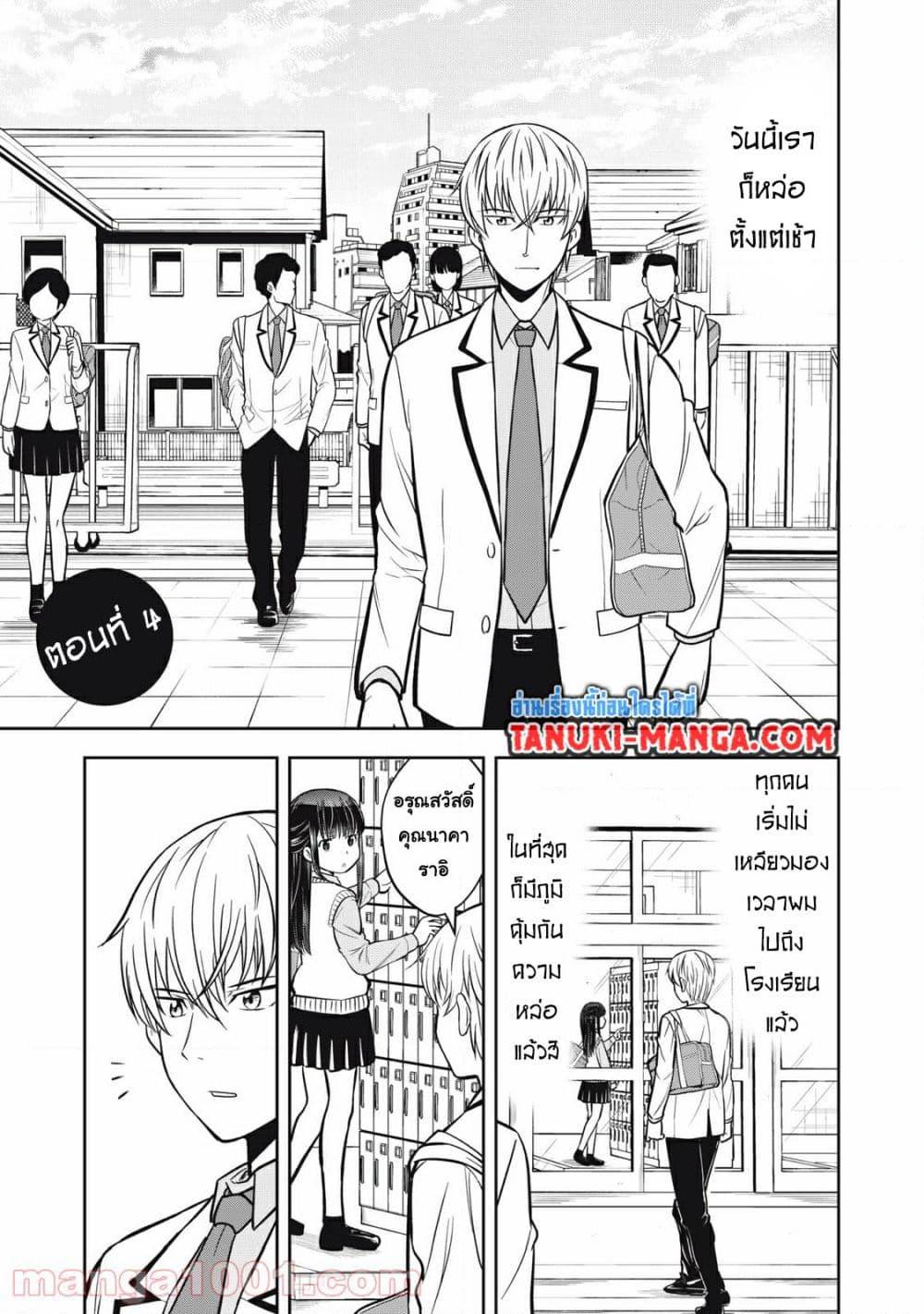 Manga-lc-com อ่านมังงะ อ่านการ์ตูน ออนไลน์ ฟรี Kanojo wa Zettai Shojo ga Ii! ตอนที่ 1 2 3 4 5 6 7 8 9 10 11 12 13 14 ฟรี ไม่มีโฆษณา Manga-lc - อ่าน มังงะ อ่าน การ์ตูน ออนไลน์ อ่านมังงะ ฟรี