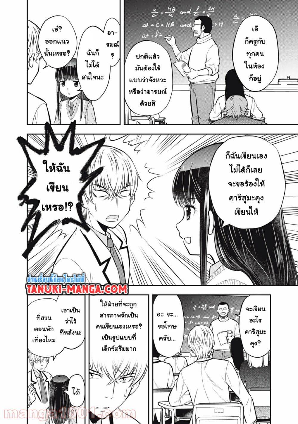 Manga-lc-com อ่านมังงะ อ่านการ์ตูน ออนไลน์ ฟรี Kanojo wa Zettai Shojo ga Ii! ตอนที่ 1 2 3 4 5 6 7 8 9 10 11 12 13 14 ฟรี ไม่มีโฆษณา Manga-lc - อ่าน มังงะ อ่าน การ์ตูน ออนไลน์ อ่านมังงะ ฟรี