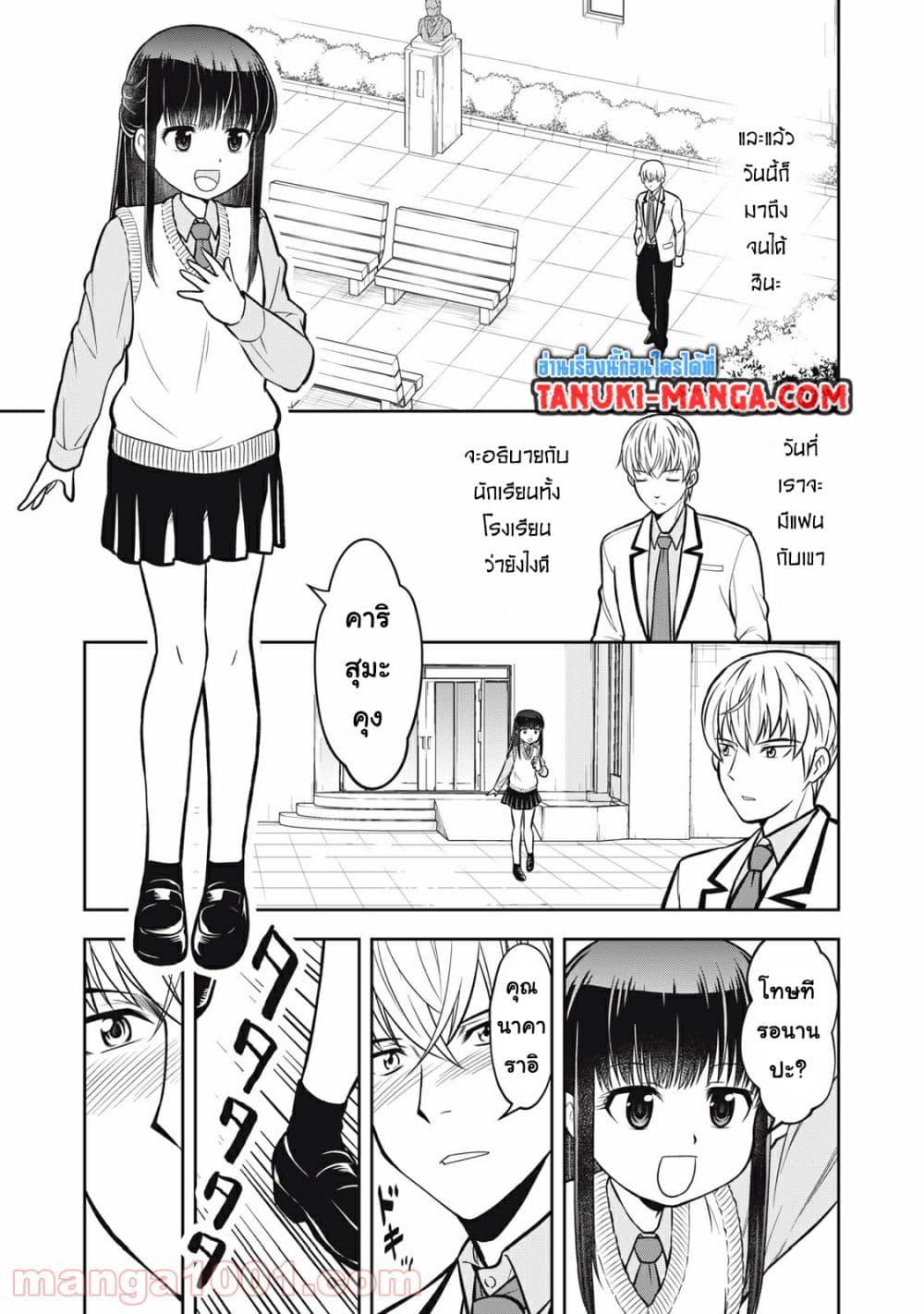 Manga-lc-com อ่านมังงะ อ่านการ์ตูน ออนไลน์ ฟรี Kanojo wa Zettai Shojo ga Ii! ตอนที่ 1 2 3 4 5 6 7 8 9 10 11 12 13 14 ฟรี ไม่มีโฆษณา Manga-lc - อ่าน มังงะ อ่าน การ์ตูน ออนไลน์ อ่านมังงะ ฟรี