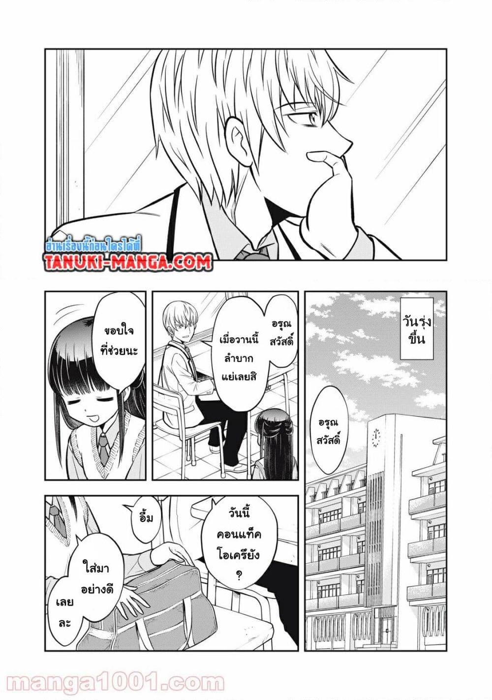 Manga-lc-com อ่านมังงะ อ่านการ์ตูน ออนไลน์ ฟรี Kanojo wa Zettai Shojo ga Ii! ตอนที่ 1 2 3 4 5 6 7 8 9 10 11 12 13 14 ฟรี ไม่มีโฆษณา Manga-lc - อ่าน มังงะ อ่าน การ์ตูน ออนไลน์ อ่านมังงะ ฟรี
