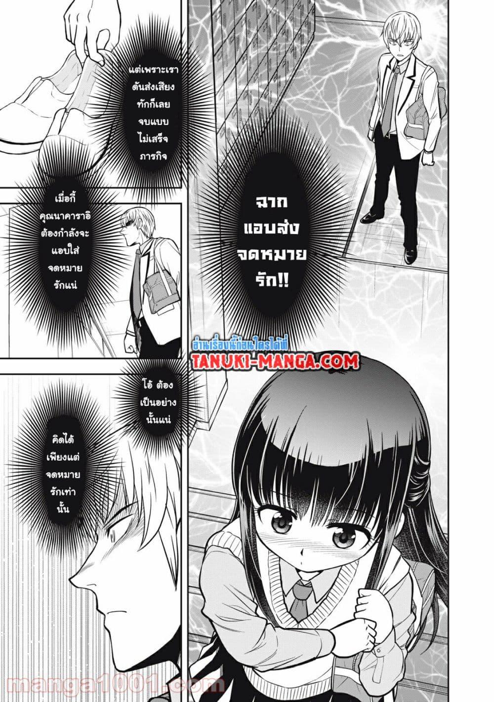 Manga-lc-com อ่านมังงะ อ่านการ์ตูน ออนไลน์ ฟรี Kanojo wa Zettai Shojo ga Ii! ตอนที่ 1 2 3 4 5 6 7 8 9 10 11 12 13 14 ฟรี ไม่มีโฆษณา Manga-lc - อ่าน มังงะ อ่าน การ์ตูน ออนไลน์ อ่านมังงะ ฟรี
