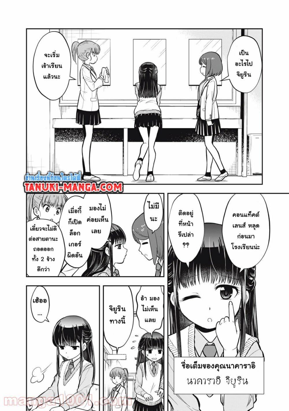 Manga-lc-com อ่านมังงะ อ่านการ์ตูน ออนไลน์ ฟรี Kanojo wa Zettai Shojo ga Ii! ตอนที่ 1 2 3 4 5 6 7 8 9 10 11 12 13 14 ฟรี ไม่มีโฆษณา Manga-lc - อ่าน มังงะ อ่าน การ์ตูน ออนไลน์ อ่านมังงะ ฟรี