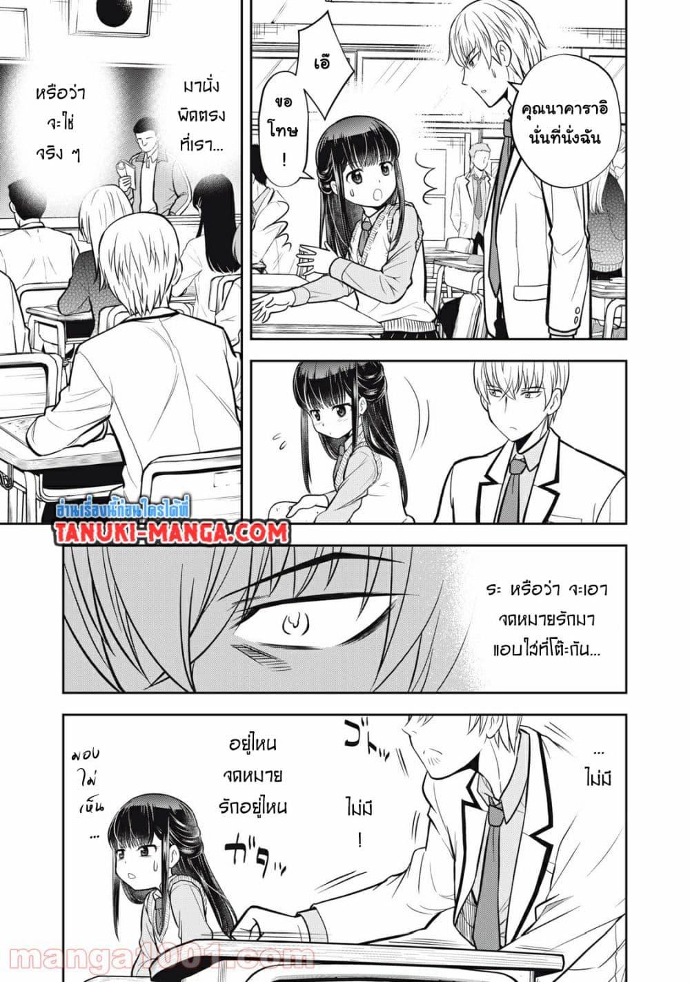 Manga-lc-com อ่านมังงะ อ่านการ์ตูน ออนไลน์ ฟรี Kanojo wa Zettai Shojo ga Ii! ตอนที่ 1 2 3 4 5 6 7 8 9 10 11 12 13 14 ฟรี ไม่มีโฆษณา Manga-lc - อ่าน มังงะ อ่าน การ์ตูน ออนไลน์ อ่านมังงะ ฟรี