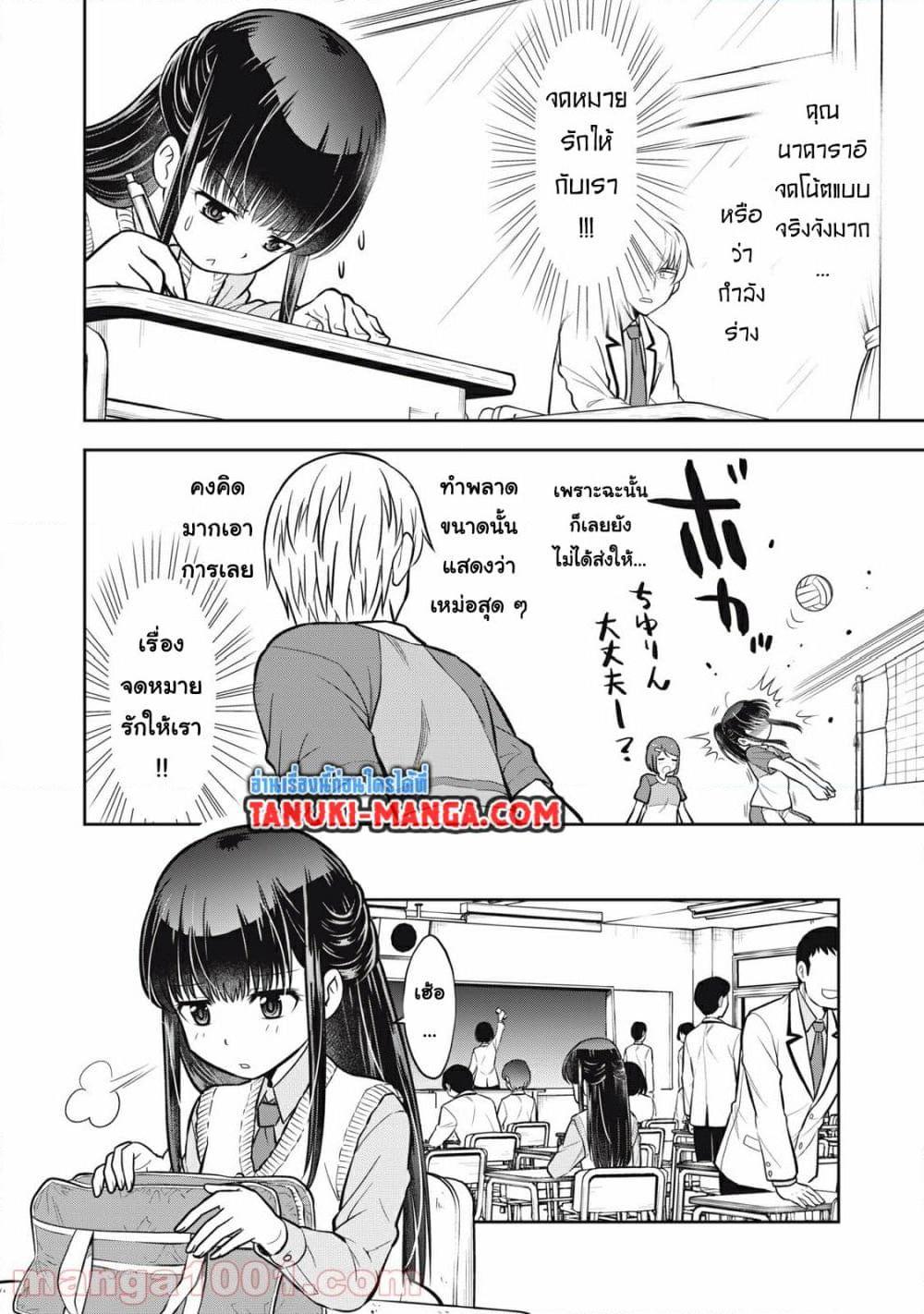 Manga-lc-com อ่านมังงะ อ่านการ์ตูน ออนไลน์ ฟรี Kanojo wa Zettai Shojo ga Ii! ตอนที่ 1 2 3 4 5 6 7 8 9 10 11 12 13 14 ฟรี ไม่มีโฆษณา Manga-lc - อ่าน มังงะ อ่าน การ์ตูน ออนไลน์ อ่านมังงะ ฟรี