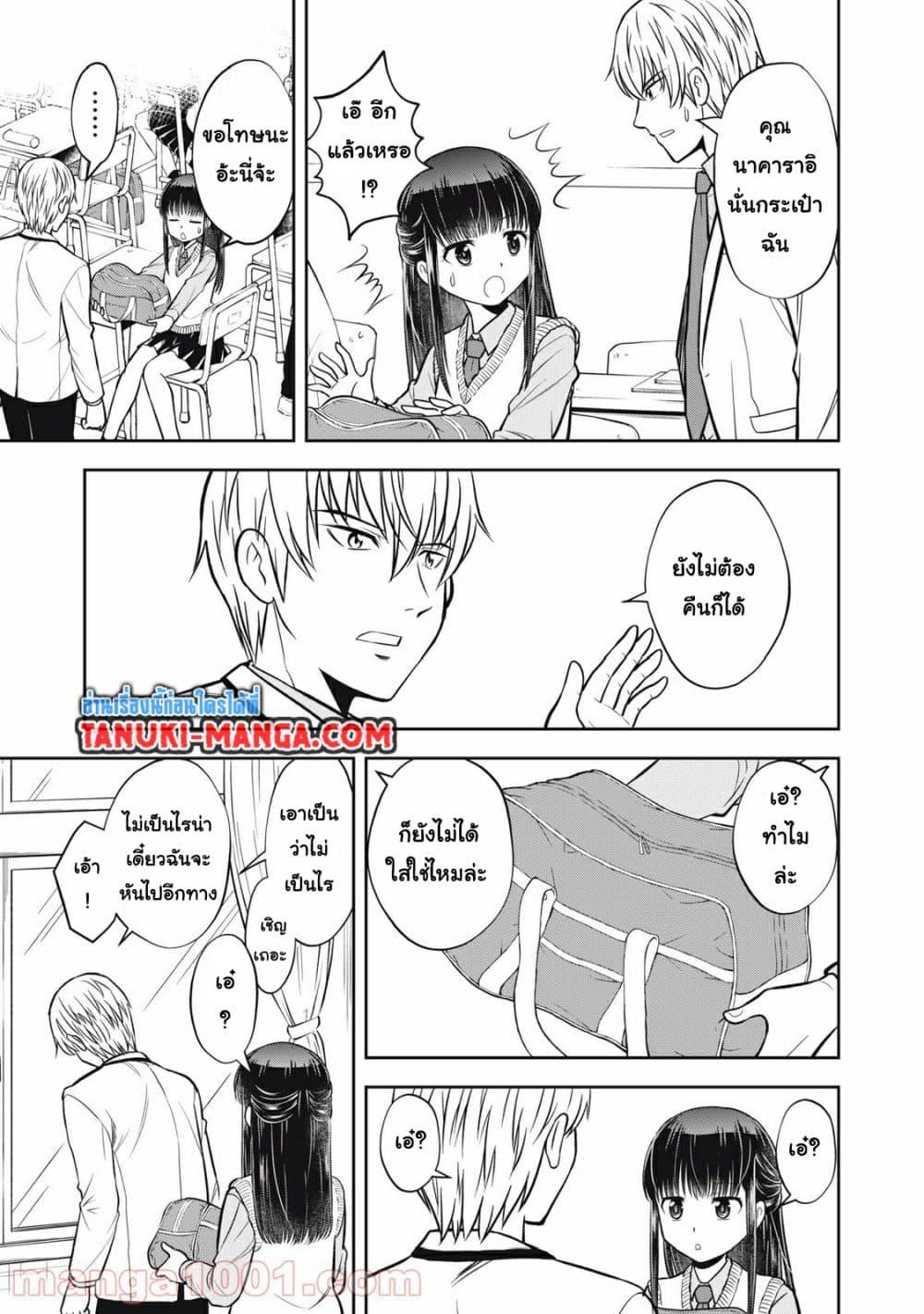 Manga-lc-com อ่านมังงะ อ่านการ์ตูน ออนไลน์ ฟรี Kanojo wa Zettai Shojo ga Ii! ตอนที่ 1 2 3 4 5 6 7 8 9 10 11 12 13 14 ฟรี ไม่มีโฆษณา Manga-lc - อ่าน มังงะ อ่าน การ์ตูน ออนไลน์ อ่านมังงะ ฟรี