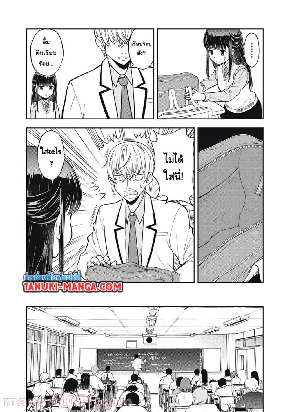 Manga-lc-com อ่านมังงะ อ่านการ์ตูน ออนไลน์ ฟรี Kanojo wa Zettai Shojo ga Ii! ตอนที่ 1 2 3 4 5 6 7 8 9 10 11 12 13 14 ฟรี ไม่มีโฆษณา Manga-lc - อ่าน มังงะ อ่าน การ์ตูน ออนไลน์ อ่านมังงะ ฟรี