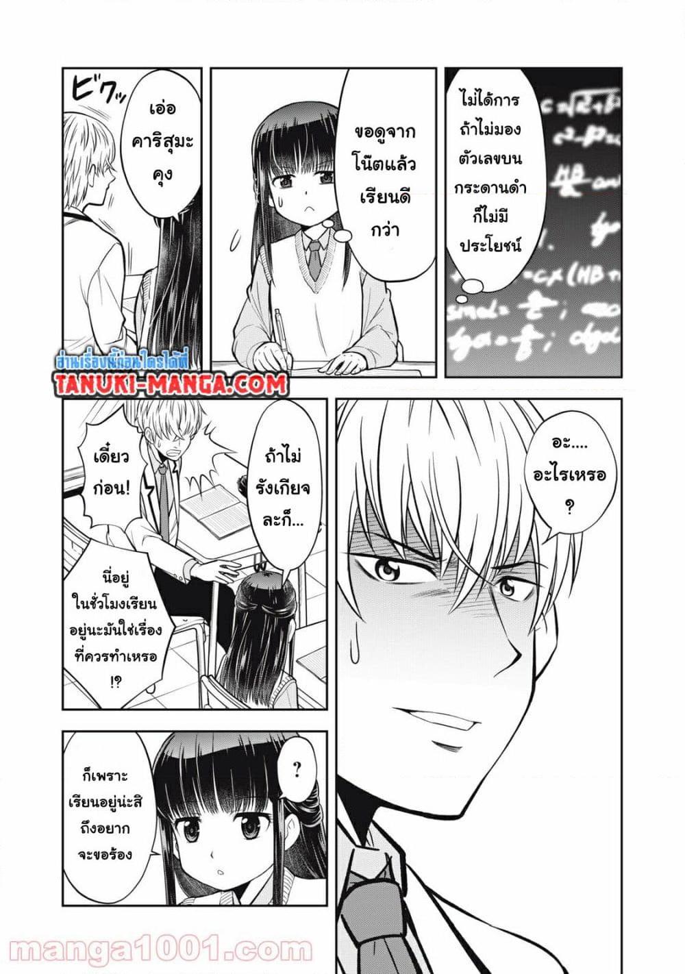 Manga-lc-com อ่านมังงะ อ่านการ์ตูน ออนไลน์ ฟรี Kanojo wa Zettai Shojo ga Ii! ตอนที่ 1 2 3 4 5 6 7 8 9 10 11 12 13 14 ฟรี ไม่มีโฆษณา Manga-lc - อ่าน มังงะ อ่าน การ์ตูน ออนไลน์ อ่านมังงะ ฟรี