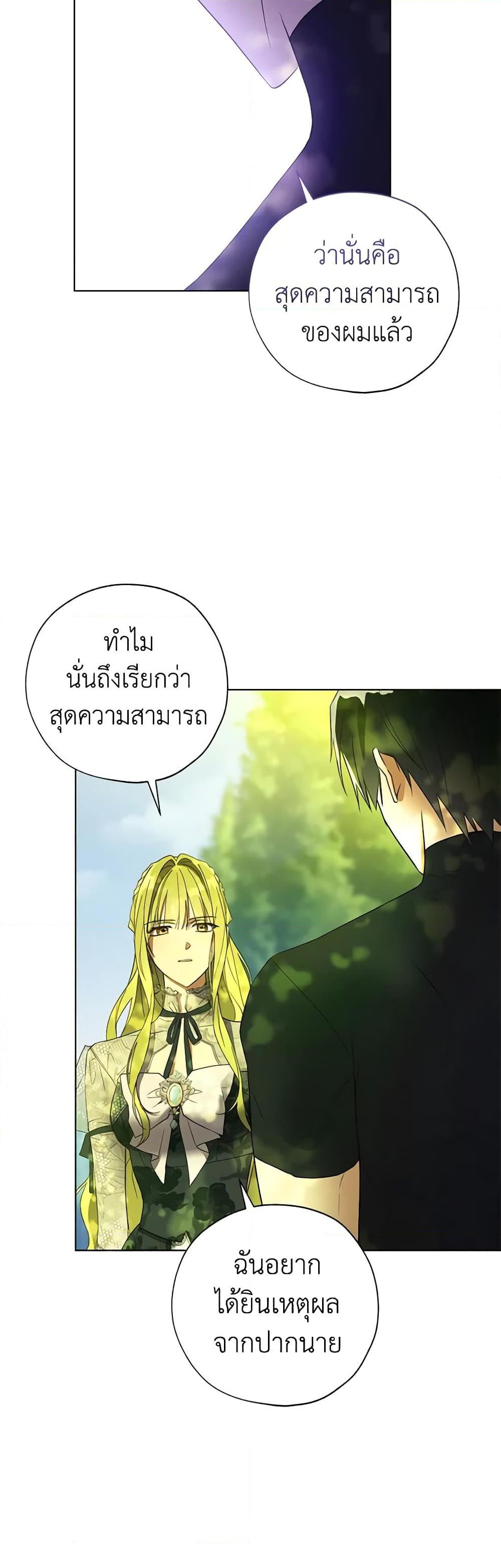 Manga-lc-com อ่านมังงะ อ่านการ์ตูน ออนไลน์ ฟรี Revolutionary Princess Eve ตอนที่ 1 2 3 4 5 6 7 8 9 10 11 12 13 14 ฟรี ไม่มีโฆษณา Manga-lc - อ่าน มังงะ อ่าน การ์ตูน ออนไลน์ อ่านมังงะ ฟรี
