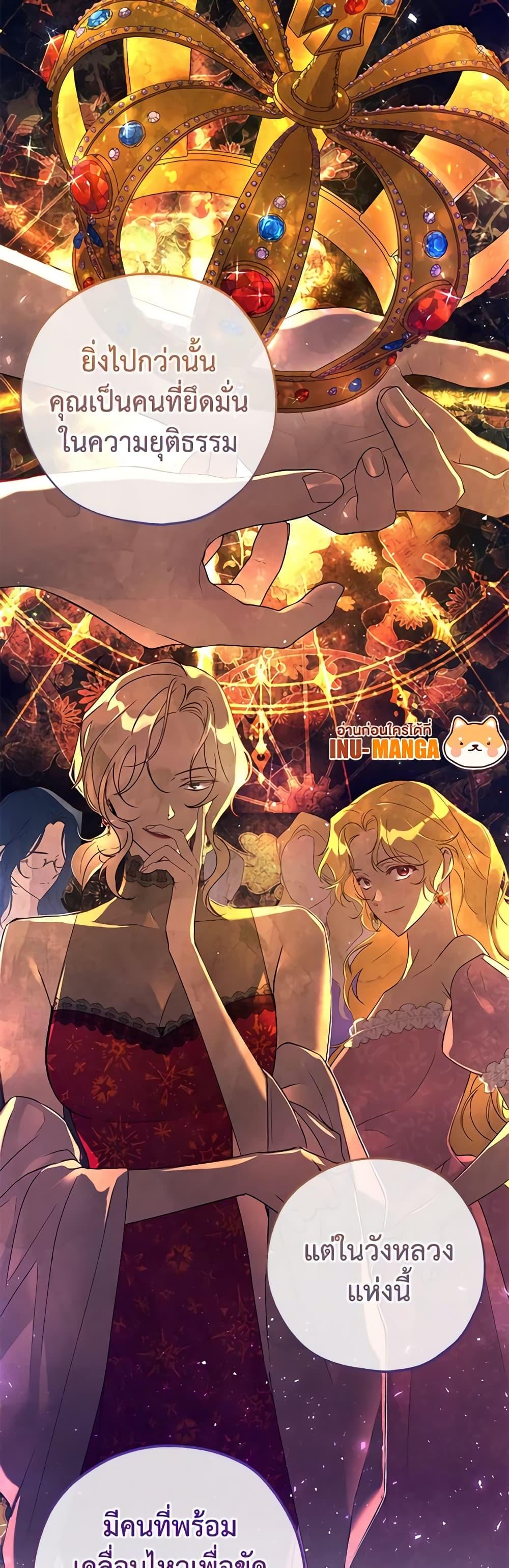 Manga-lc-com อ่านมังงะ อ่านการ์ตูน ออนไลน์ ฟรี Revolutionary Princess Eve ตอนที่ 1 2 3 4 5 6 7 8 9 10 11 12 13 14 ฟรี ไม่มีโฆษณา Manga-lc - อ่าน มังงะ อ่าน การ์ตูน ออนไลน์ อ่านมังงะ ฟรี