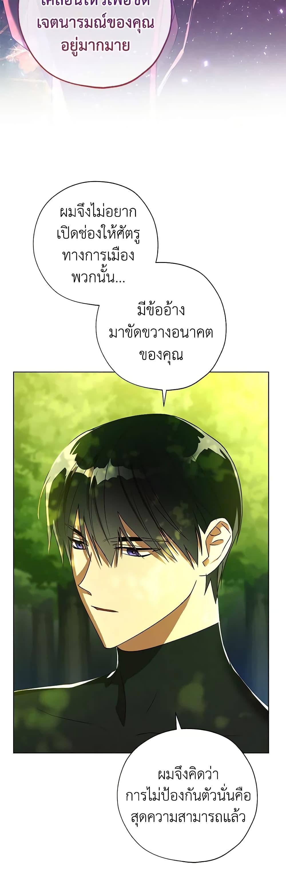 Manga-lc-com อ่านมังงะ อ่านการ์ตูน ออนไลน์ ฟรี Revolutionary Princess Eve ตอนที่ 1 2 3 4 5 6 7 8 9 10 11 12 13 14 ฟรี ไม่มีโฆษณา Manga-lc - อ่าน มังงะ อ่าน การ์ตูน ออนไลน์ อ่านมังงะ ฟรี