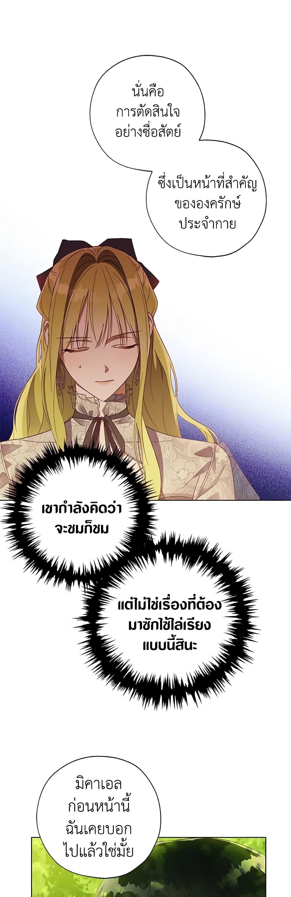 Manga-lc-com อ่านมังงะ อ่านการ์ตูน ออนไลน์ ฟรี Revolutionary Princess Eve ตอนที่ 1 2 3 4 5 6 7 8 9 10 11 12 13 14 ฟรี ไม่มีโฆษณา Manga-lc - อ่าน มังงะ อ่าน การ์ตูน ออนไลน์ อ่านมังงะ ฟรี