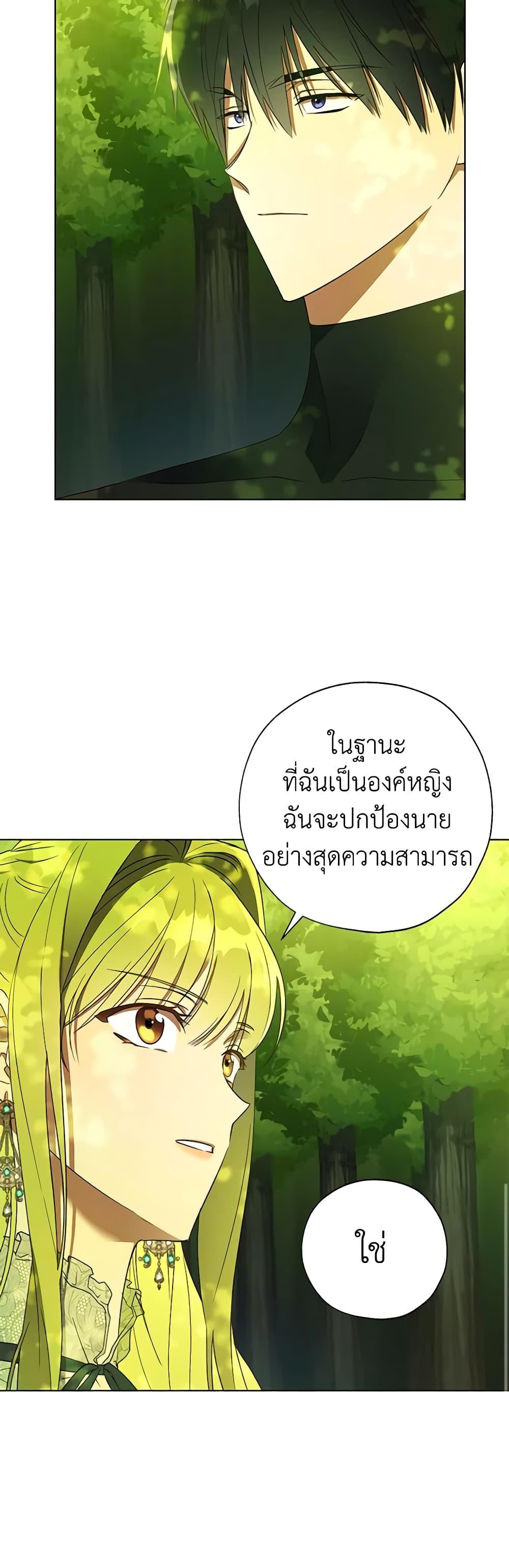 Manga-lc-com อ่านมังงะ อ่านการ์ตูน ออนไลน์ ฟรี Revolutionary Princess Eve ตอนที่ 1 2 3 4 5 6 7 8 9 10 11 12 13 14 ฟรี ไม่มีโฆษณา Manga-lc - อ่าน มังงะ อ่าน การ์ตูน ออนไลน์ อ่านมังงะ ฟรี