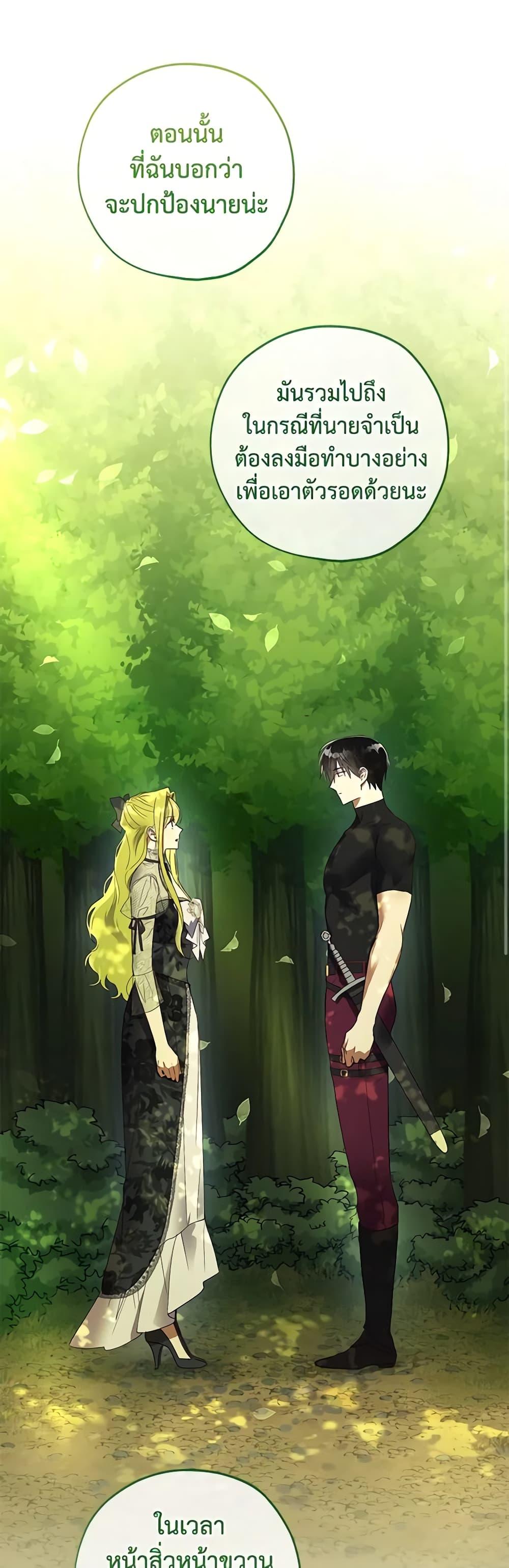 Manga-lc-com อ่านมังงะ อ่านการ์ตูน ออนไลน์ ฟรี Revolutionary Princess Eve ตอนที่ 1 2 3 4 5 6 7 8 9 10 11 12 13 14 ฟรี ไม่มีโฆษณา Manga-lc - อ่าน มังงะ อ่าน การ์ตูน ออนไลน์ อ่านมังงะ ฟรี