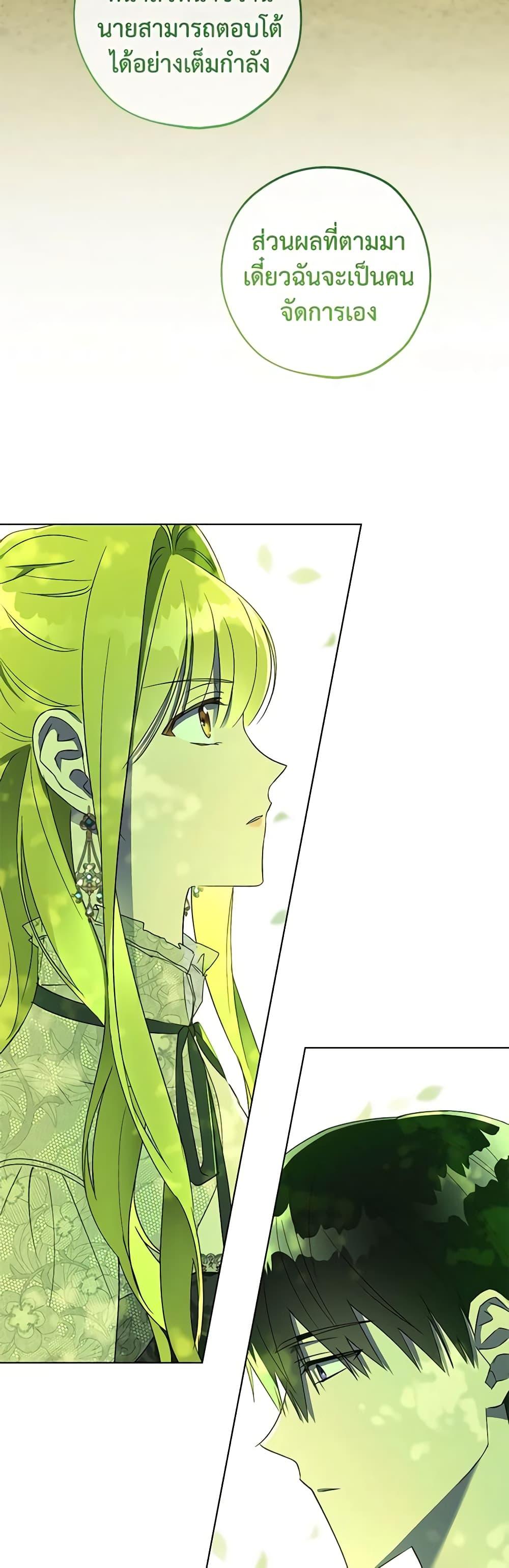 Manga-lc-com อ่านมังงะ อ่านการ์ตูน ออนไลน์ ฟรี Revolutionary Princess Eve ตอนที่ 1 2 3 4 5 6 7 8 9 10 11 12 13 14 ฟรี ไม่มีโฆษณา Manga-lc - อ่าน มังงะ อ่าน การ์ตูน ออนไลน์ อ่านมังงะ ฟรี