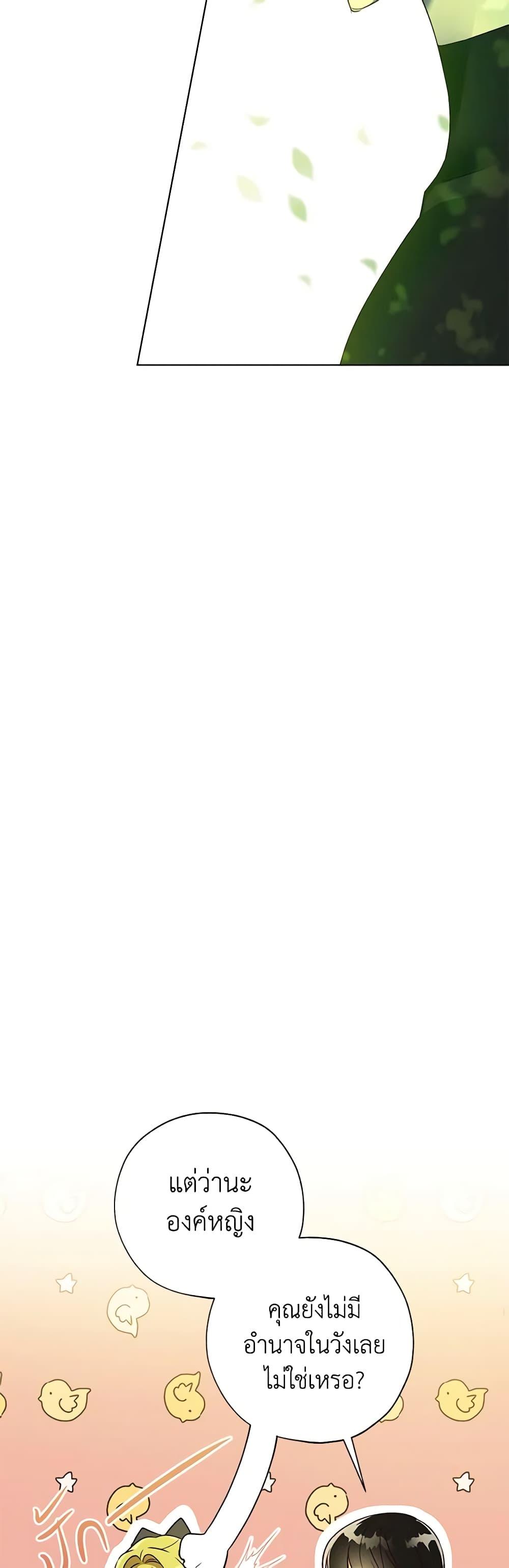 Manga-lc-com อ่านมังงะ อ่านการ์ตูน ออนไลน์ ฟรี Revolutionary Princess Eve ตอนที่ 1 2 3 4 5 6 7 8 9 10 11 12 13 14 ฟรี ไม่มีโฆษณา Manga-lc - อ่าน มังงะ อ่าน การ์ตูน ออนไลน์ อ่านมังงะ ฟรี