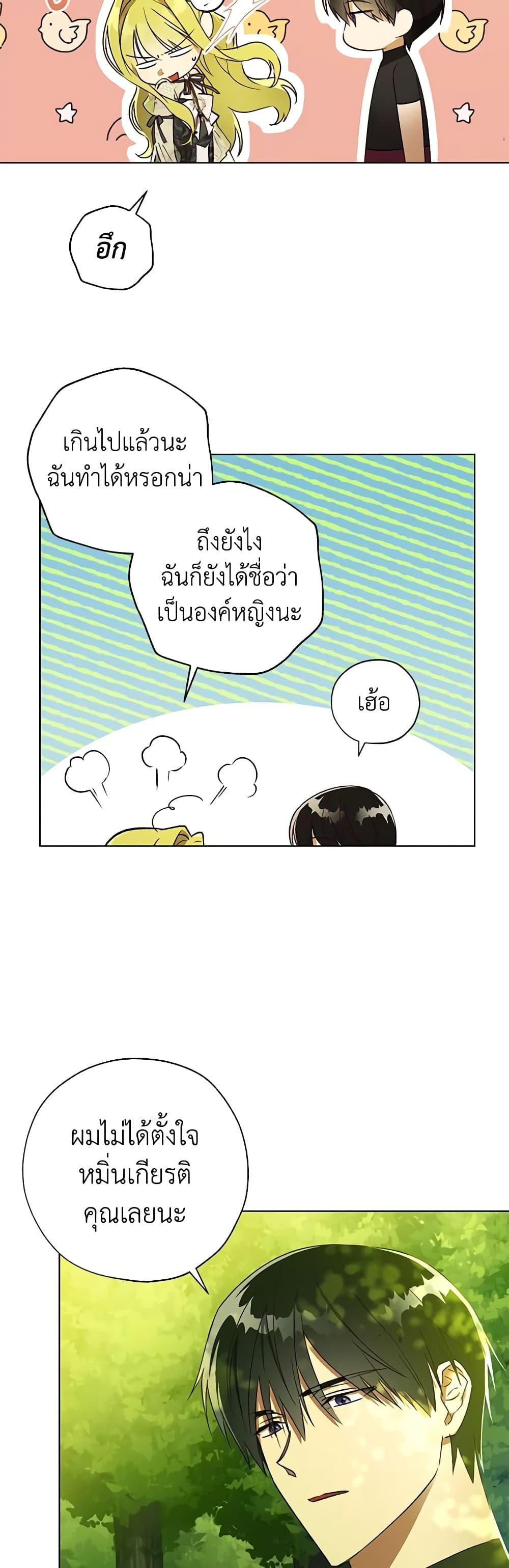 Manga-lc-com อ่านมังงะ อ่านการ์ตูน ออนไลน์ ฟรี Revolutionary Princess Eve ตอนที่ 1 2 3 4 5 6 7 8 9 10 11 12 13 14 ฟรี ไม่มีโฆษณา Manga-lc - อ่าน มังงะ อ่าน การ์ตูน ออนไลน์ อ่านมังงะ ฟรี