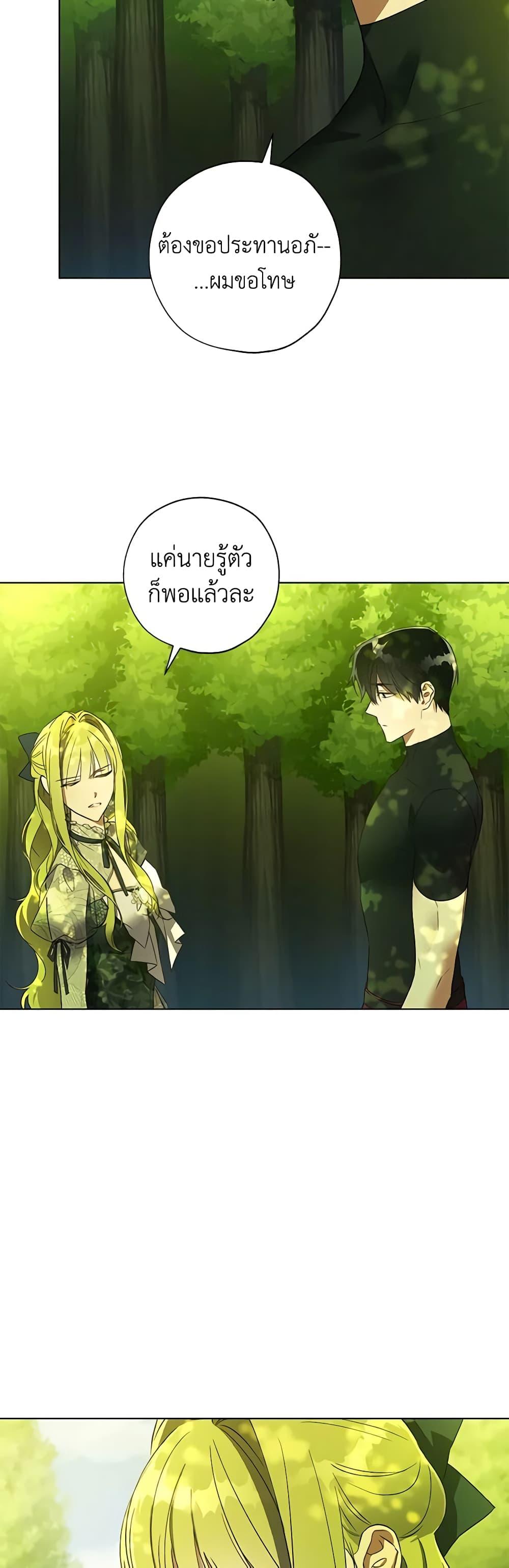 Manga-lc-com อ่านมังงะ อ่านการ์ตูน ออนไลน์ ฟรี Revolutionary Princess Eve ตอนที่ 1 2 3 4 5 6 7 8 9 10 11 12 13 14 ฟรี ไม่มีโฆษณา Manga-lc - อ่าน มังงะ อ่าน การ์ตูน ออนไลน์ อ่านมังงะ ฟรี