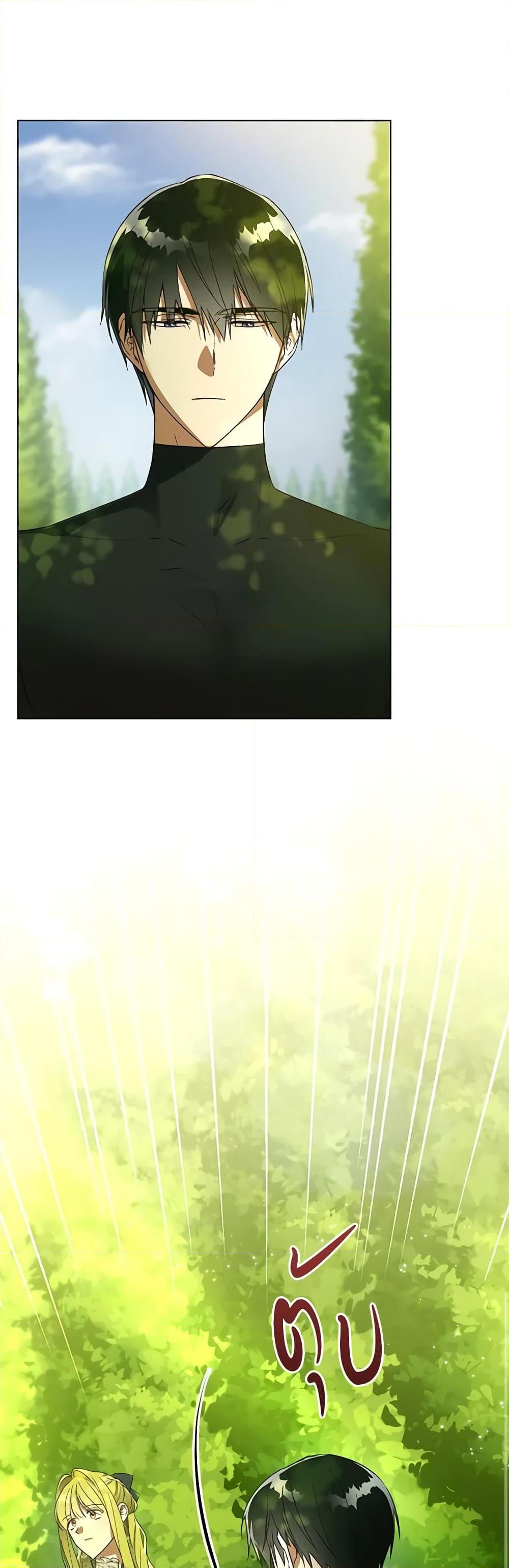 Manga-lc-com อ่านมังงะ อ่านการ์ตูน ออนไลน์ ฟรี Revolutionary Princess Eve ตอนที่ 1 2 3 4 5 6 7 8 9 10 11 12 13 14 ฟรี ไม่มีโฆษณา Manga-lc - อ่าน มังงะ อ่าน การ์ตูน ออนไลน์ อ่านมังงะ ฟรี