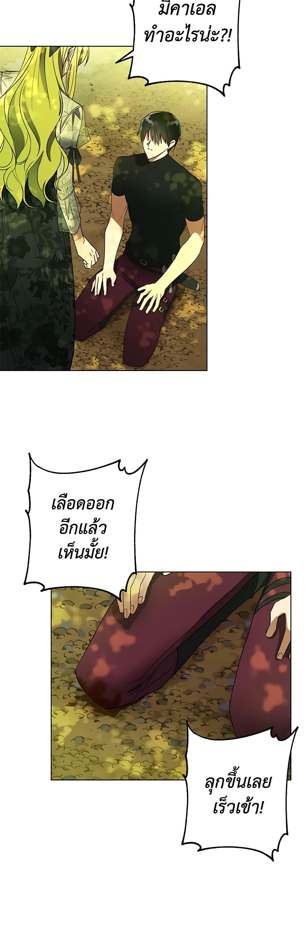 Manga-lc-com อ่านมังงะ อ่านการ์ตูน ออนไลน์ ฟรี Revolutionary Princess Eve ตอนที่ 1 2 3 4 5 6 7 8 9 10 11 12 13 14 ฟรี ไม่มีโฆษณา Manga-lc - อ่าน มังงะ อ่าน การ์ตูน ออนไลน์ อ่านมังงะ ฟรี