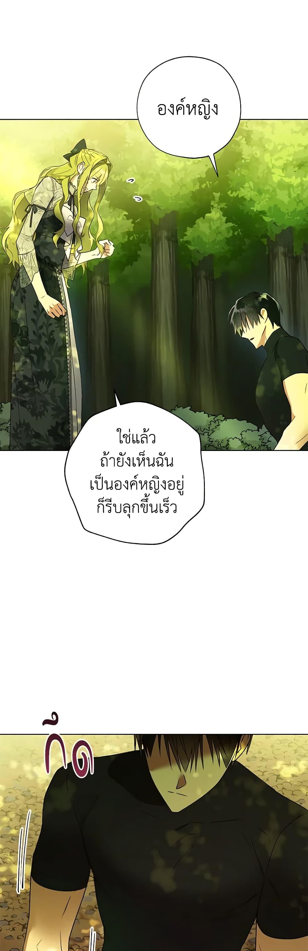 Manga-lc-com อ่านมังงะ อ่านการ์ตูน ออนไลน์ ฟรี Revolutionary Princess Eve ตอนที่ 1 2 3 4 5 6 7 8 9 10 11 12 13 14 ฟรี ไม่มีโฆษณา Manga-lc - อ่าน มังงะ อ่าน การ์ตูน ออนไลน์ อ่านมังงะ ฟรี