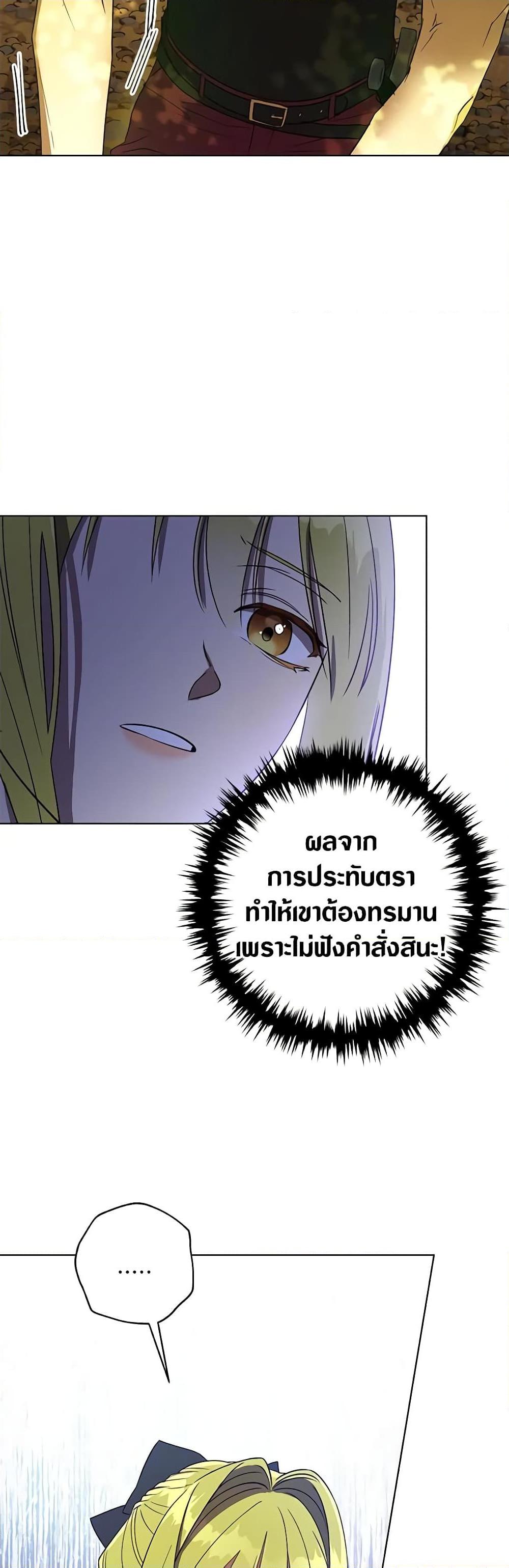 Manga-lc-com อ่านมังงะ อ่านการ์ตูน ออนไลน์ ฟรี Revolutionary Princess Eve ตอนที่ 1 2 3 4 5 6 7 8 9 10 11 12 13 14 ฟรี ไม่มีโฆษณา Manga-lc - อ่าน มังงะ อ่าน การ์ตูน ออนไลน์ อ่านมังงะ ฟรี