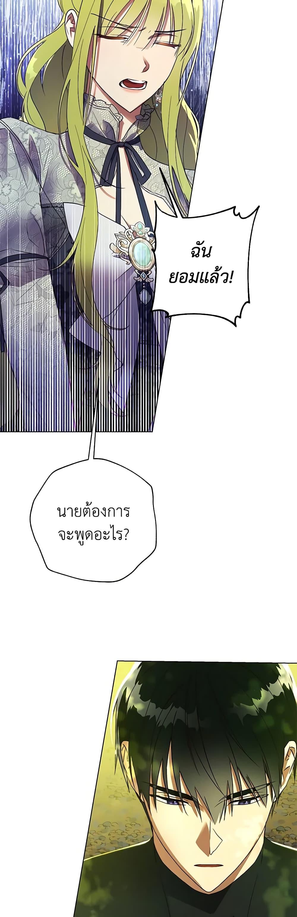 Manga-lc-com อ่านมังงะ อ่านการ์ตูน ออนไลน์ ฟรี Revolutionary Princess Eve ตอนที่ 1 2 3 4 5 6 7 8 9 10 11 12 13 14 ฟรี ไม่มีโฆษณา Manga-lc - อ่าน มังงะ อ่าน การ์ตูน ออนไลน์ อ่านมังงะ ฟรี