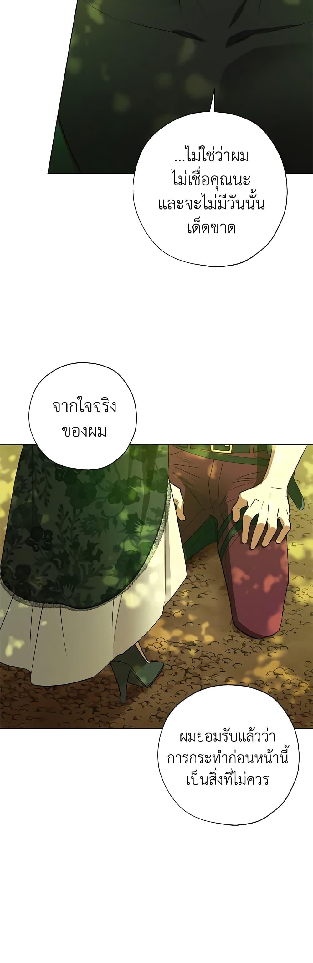 Manga-lc-com อ่านมังงะ อ่านการ์ตูน ออนไลน์ ฟรี Revolutionary Princess Eve ตอนที่ 1 2 3 4 5 6 7 8 9 10 11 12 13 14 ฟรี ไม่มีโฆษณา Manga-lc - อ่าน มังงะ อ่าน การ์ตูน ออนไลน์ อ่านมังงะ ฟรี