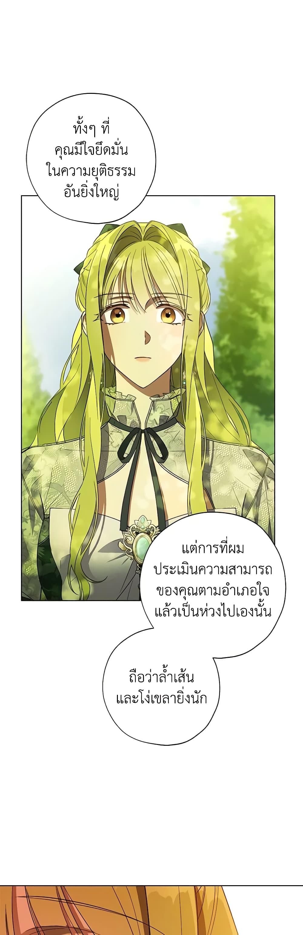 Manga-lc-com อ่านมังงะ อ่านการ์ตูน ออนไลน์ ฟรี Revolutionary Princess Eve ตอนที่ 1 2 3 4 5 6 7 8 9 10 11 12 13 14 ฟรี ไม่มีโฆษณา Manga-lc - อ่าน มังงะ อ่าน การ์ตูน ออนไลน์ อ่านมังงะ ฟรี