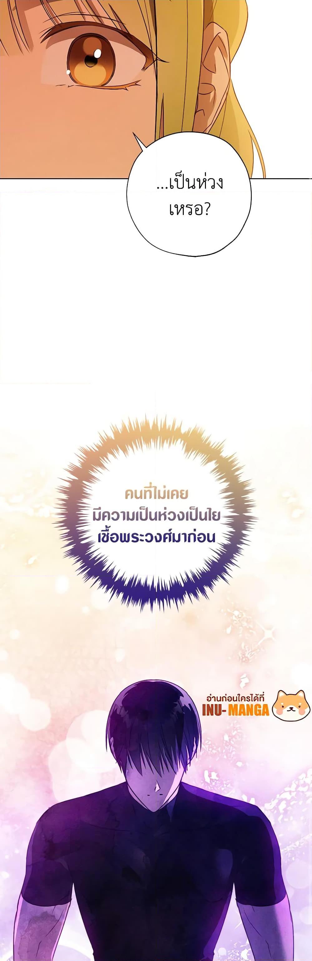 Manga-lc-com อ่านมังงะ อ่านการ์ตูน ออนไลน์ ฟรี Revolutionary Princess Eve ตอนที่ 1 2 3 4 5 6 7 8 9 10 11 12 13 14 ฟรี ไม่มีโฆษณา Manga-lc - อ่าน มังงะ อ่าน การ์ตูน ออนไลน์ อ่านมังงะ ฟรี