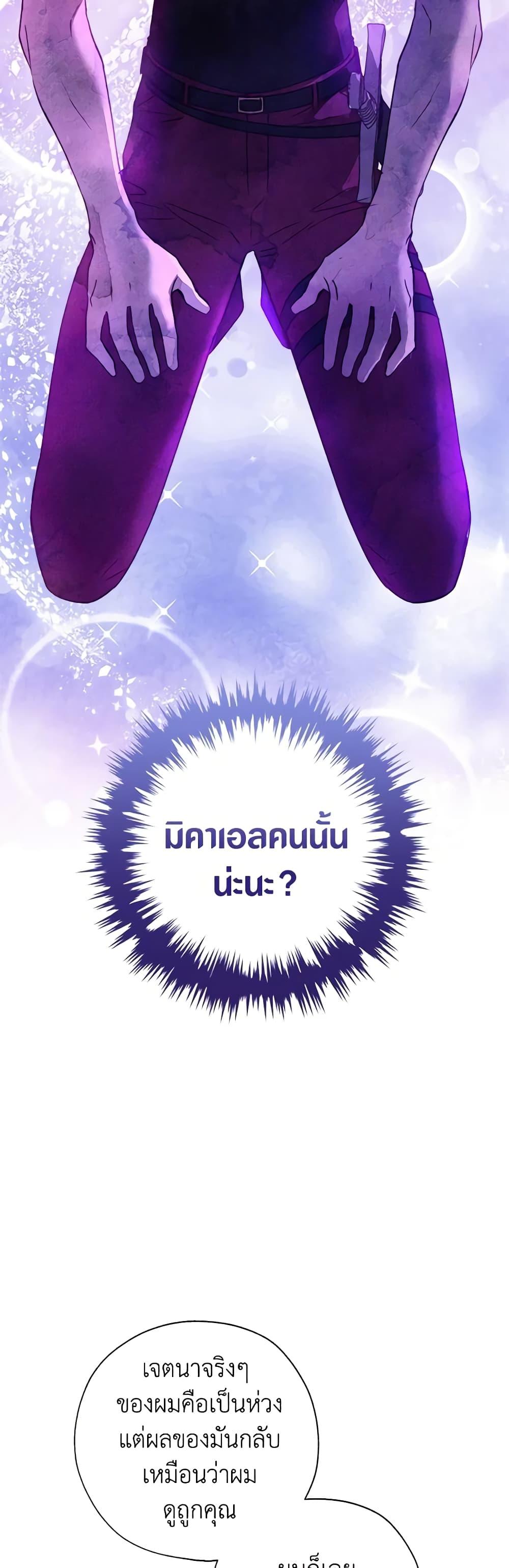 Manga-lc-com อ่านมังงะ อ่านการ์ตูน ออนไลน์ ฟรี Revolutionary Princess Eve ตอนที่ 1 2 3 4 5 6 7 8 9 10 11 12 13 14 ฟรี ไม่มีโฆษณา Manga-lc - อ่าน มังงะ อ่าน การ์ตูน ออนไลน์ อ่านมังงะ ฟรี