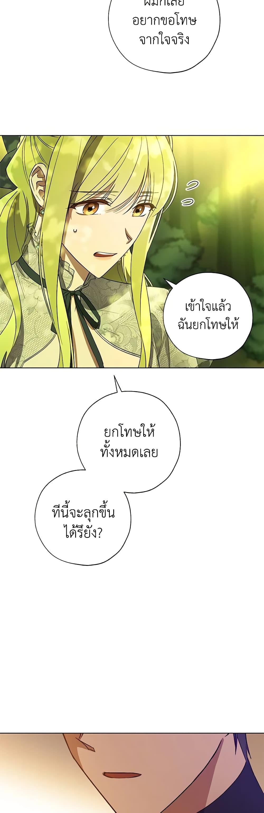 Manga-lc-com อ่านมังงะ อ่านการ์ตูน ออนไลน์ ฟรี Revolutionary Princess Eve ตอนที่ 1 2 3 4 5 6 7 8 9 10 11 12 13 14 ฟรี ไม่มีโฆษณา Manga-lc - อ่าน มังงะ อ่าน การ์ตูน ออนไลน์ อ่านมังงะ ฟรี