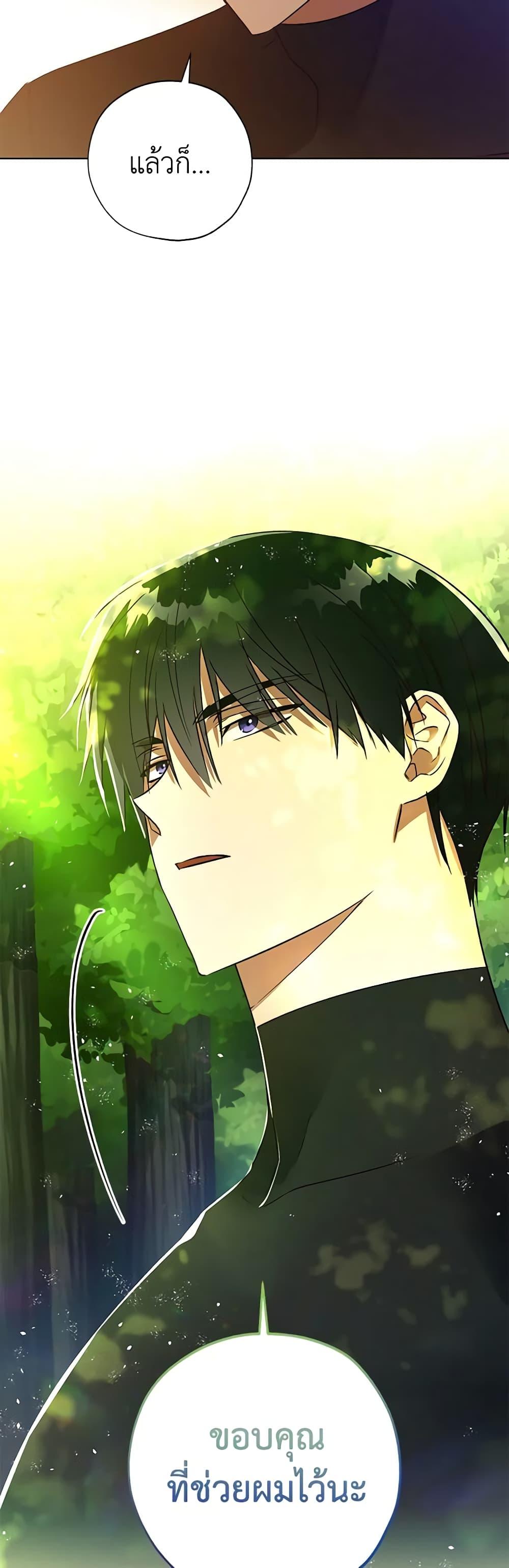 Manga-lc-com อ่านมังงะ อ่านการ์ตูน ออนไลน์ ฟรี Revolutionary Princess Eve ตอนที่ 1 2 3 4 5 6 7 8 9 10 11 12 13 14 ฟรี ไม่มีโฆษณา Manga-lc - อ่าน มังงะ อ่าน การ์ตูน ออนไลน์ อ่านมังงะ ฟรี