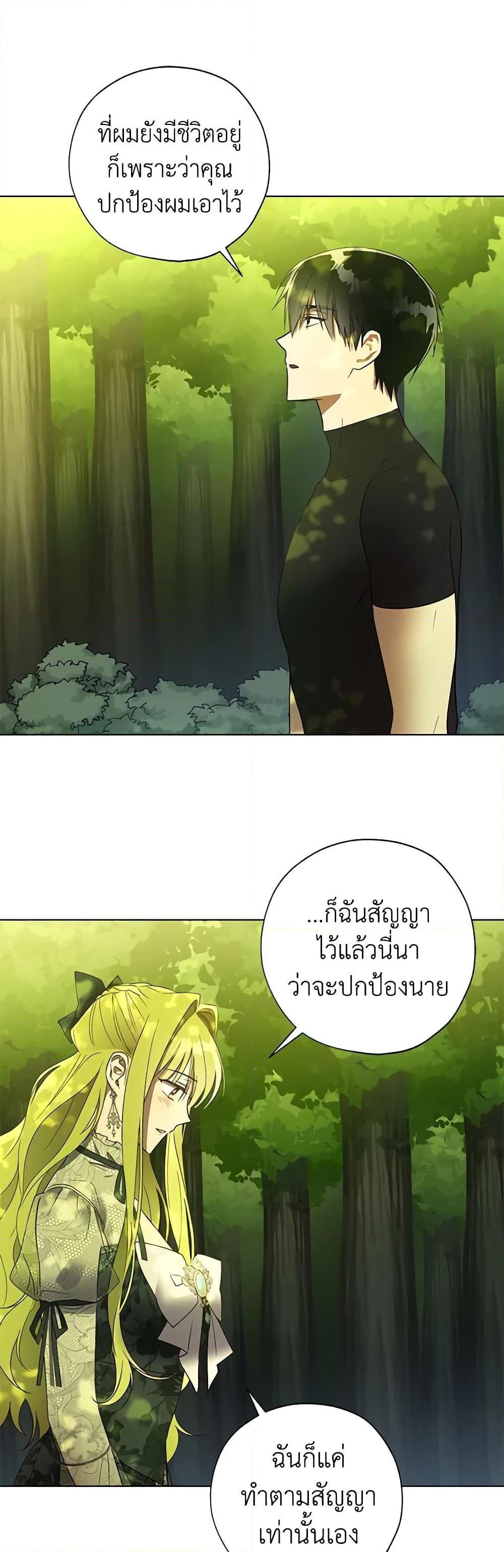 Manga-lc-com อ่านมังงะ อ่านการ์ตูน ออนไลน์ ฟรี Revolutionary Princess Eve ตอนที่ 1 2 3 4 5 6 7 8 9 10 11 12 13 14 ฟรี ไม่มีโฆษณา Manga-lc - อ่าน มังงะ อ่าน การ์ตูน ออนไลน์ อ่านมังงะ ฟรี