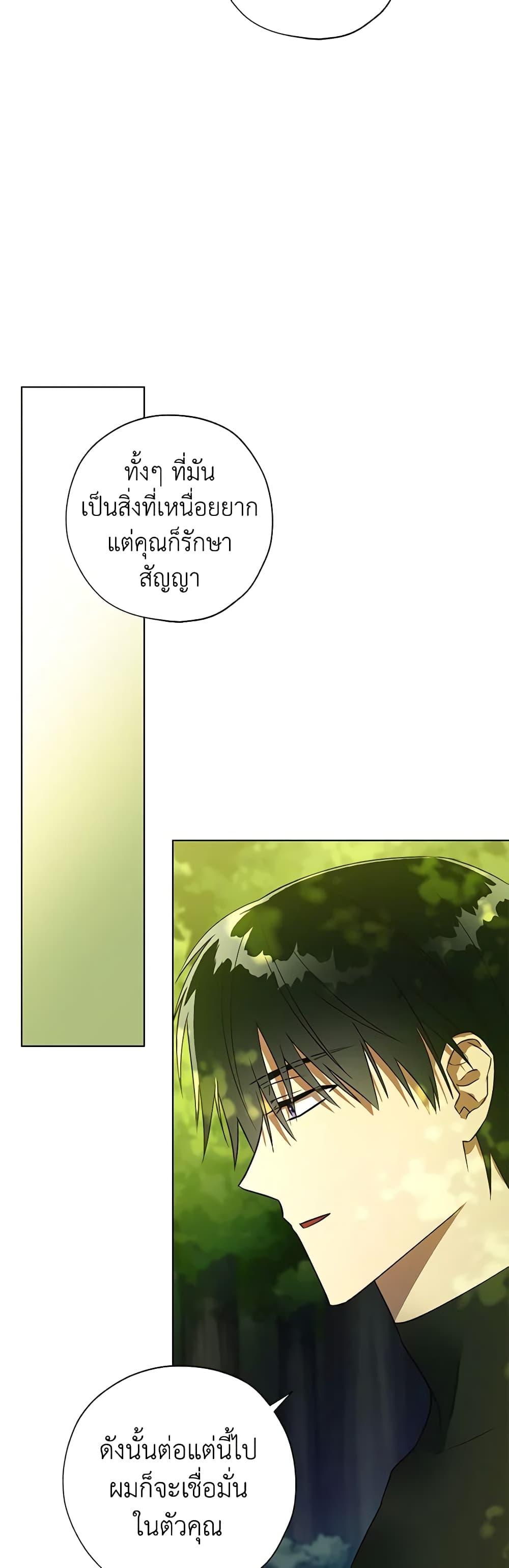 Manga-lc-com อ่านมังงะ อ่านการ์ตูน ออนไลน์ ฟรี Revolutionary Princess Eve ตอนที่ 1 2 3 4 5 6 7 8 9 10 11 12 13 14 ฟรี ไม่มีโฆษณา Manga-lc - อ่าน มังงะ อ่าน การ์ตูน ออนไลน์ อ่านมังงะ ฟรี