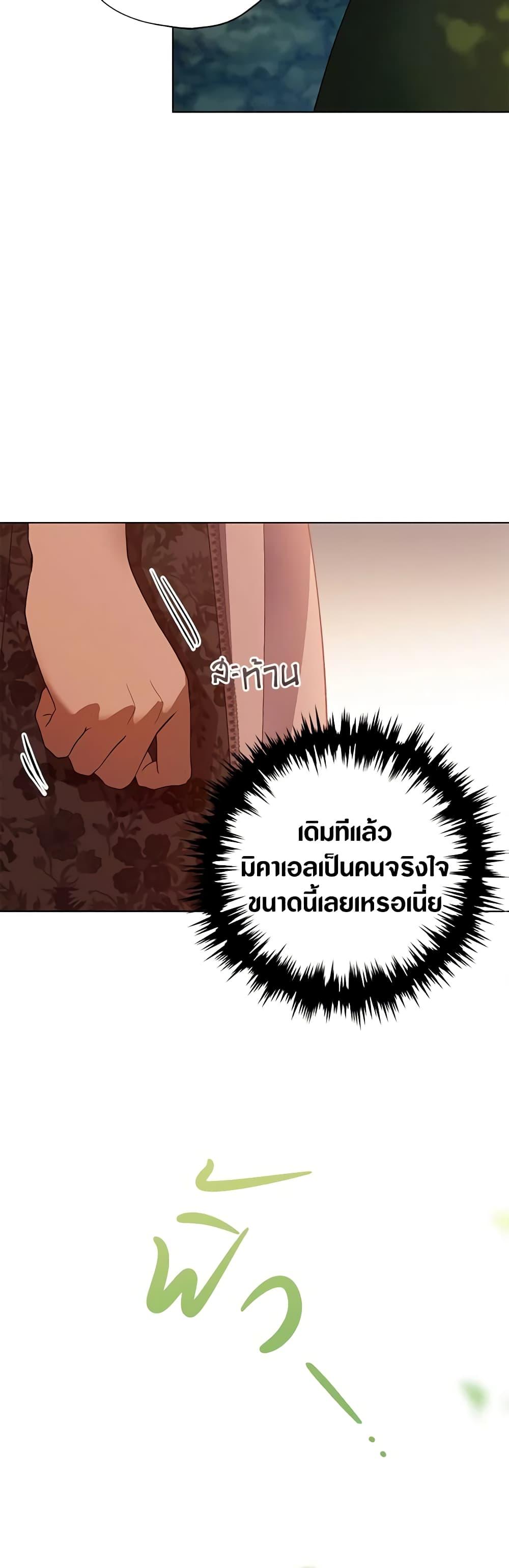 Manga-lc-com อ่านมังงะ อ่านการ์ตูน ออนไลน์ ฟรี Revolutionary Princess Eve ตอนที่ 1 2 3 4 5 6 7 8 9 10 11 12 13 14 ฟรี ไม่มีโฆษณา Manga-lc - อ่าน มังงะ อ่าน การ์ตูน ออนไลน์ อ่านมังงะ ฟรี