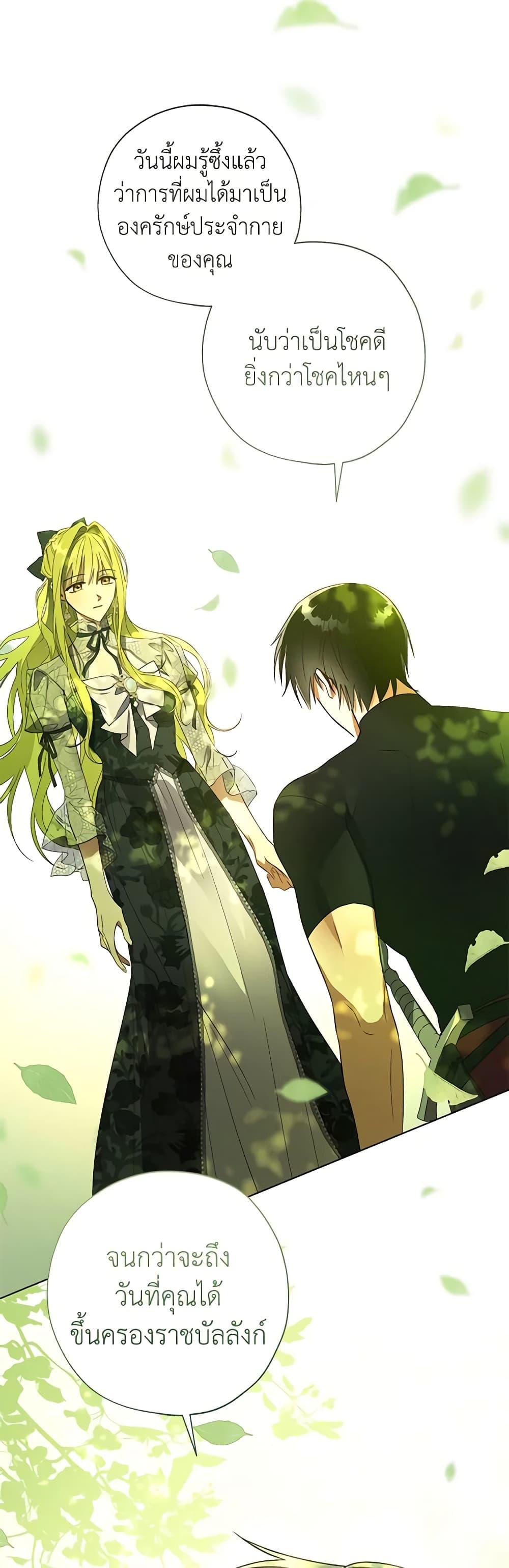 Manga-lc-com อ่านมังงะ อ่านการ์ตูน ออนไลน์ ฟรี Revolutionary Princess Eve ตอนที่ 1 2 3 4 5 6 7 8 9 10 11 12 13 14 ฟรี ไม่มีโฆษณา Manga-lc - อ่าน มังงะ อ่าน การ์ตูน ออนไลน์ อ่านมังงะ ฟรี