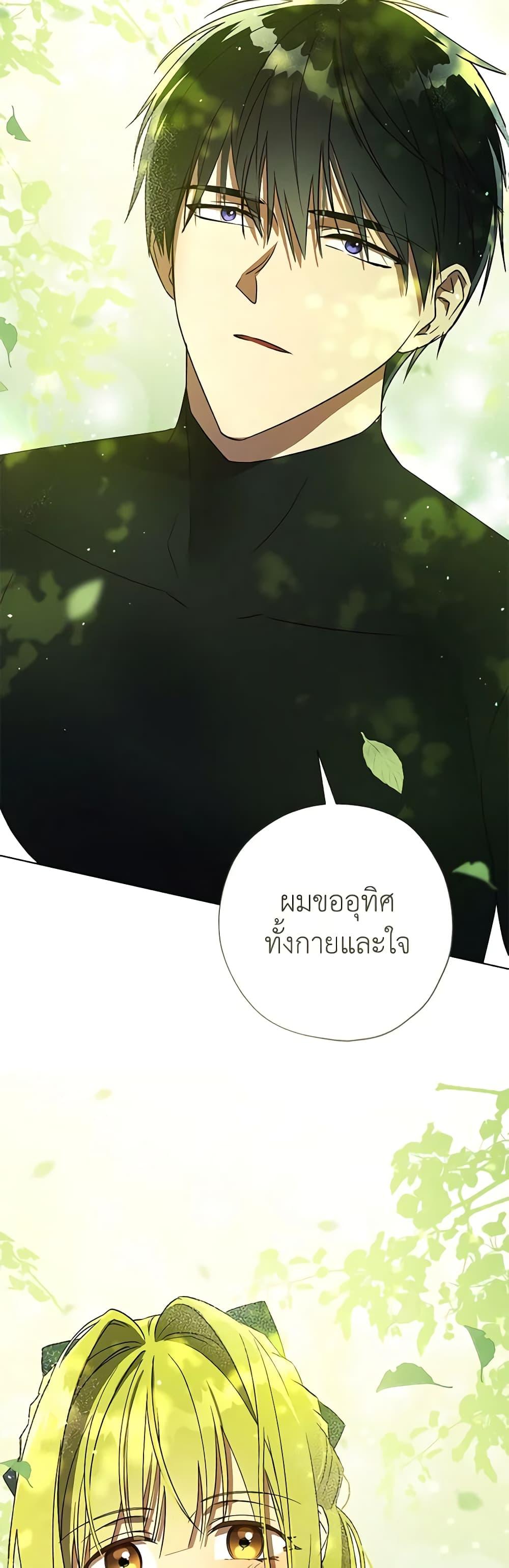 Manga-lc-com อ่านมังงะ อ่านการ์ตูน ออนไลน์ ฟรี Revolutionary Princess Eve ตอนที่ 1 2 3 4 5 6 7 8 9 10 11 12 13 14 ฟรี ไม่มีโฆษณา Manga-lc - อ่าน มังงะ อ่าน การ์ตูน ออนไลน์ อ่านมังงะ ฟรี