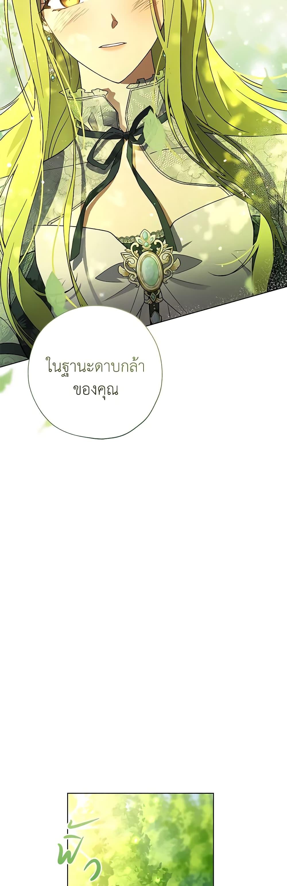 Manga-lc-com อ่านมังงะ อ่านการ์ตูน ออนไลน์ ฟรี Revolutionary Princess Eve ตอนที่ 1 2 3 4 5 6 7 8 9 10 11 12 13 14 ฟรี ไม่มีโฆษณา Manga-lc - อ่าน มังงะ อ่าน การ์ตูน ออนไลน์ อ่านมังงะ ฟรี