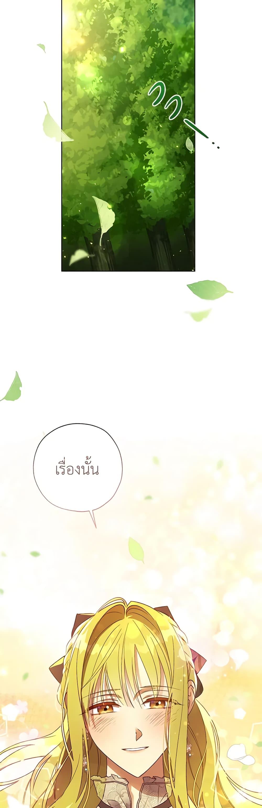 Manga-lc-com อ่านมังงะ อ่านการ์ตูน ออนไลน์ ฟรี Revolutionary Princess Eve ตอนที่ 1 2 3 4 5 6 7 8 9 10 11 12 13 14 ฟรี ไม่มีโฆษณา Manga-lc - อ่าน มังงะ อ่าน การ์ตูน ออนไลน์ อ่านมังงะ ฟรี