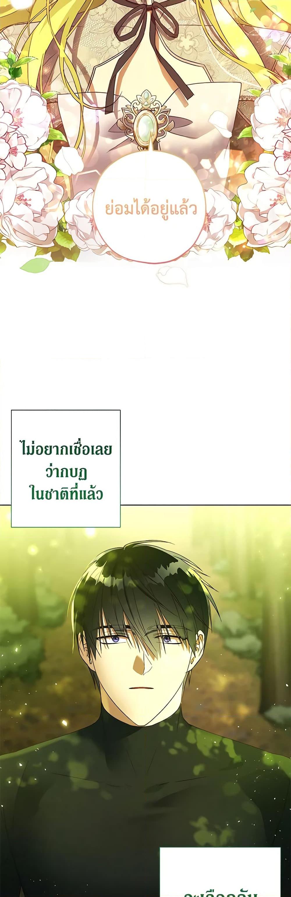 Manga-lc-com อ่านมังงะ อ่านการ์ตูน ออนไลน์ ฟรี Revolutionary Princess Eve ตอนที่ 1 2 3 4 5 6 7 8 9 10 11 12 13 14 ฟรี ไม่มีโฆษณา Manga-lc - อ่าน มังงะ อ่าน การ์ตูน ออนไลน์ อ่านมังงะ ฟรี