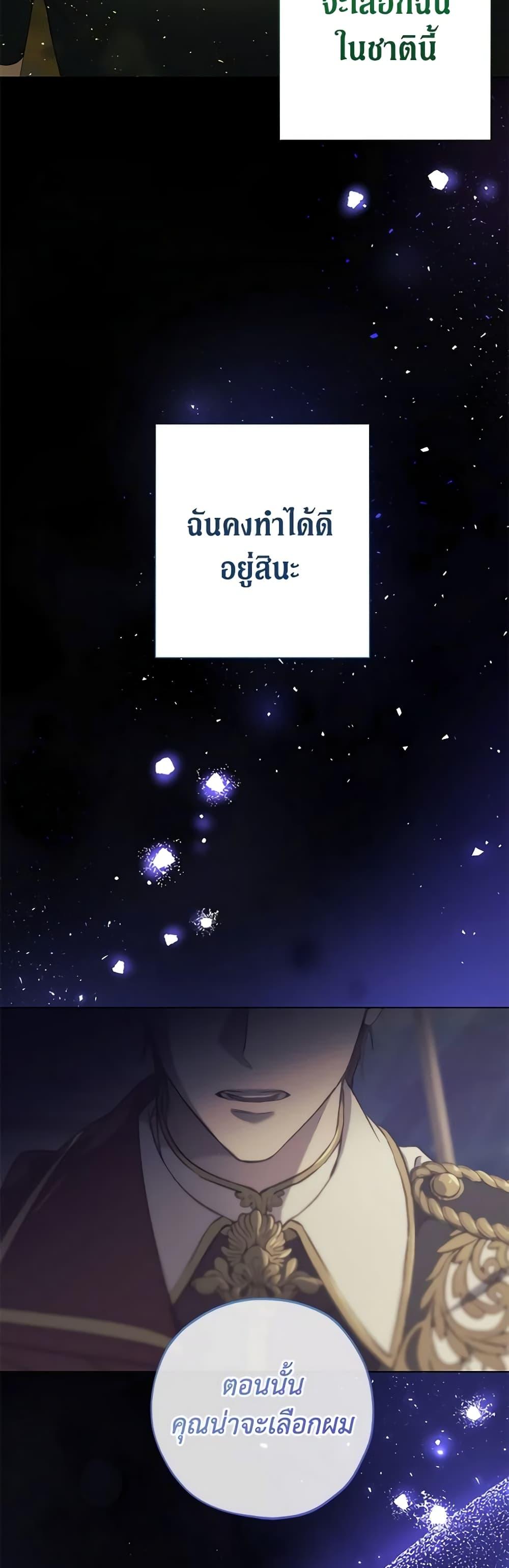 Manga-lc-com อ่านมังงะ อ่านการ์ตูน ออนไลน์ ฟรี Revolutionary Princess Eve ตอนที่ 1 2 3 4 5 6 7 8 9 10 11 12 13 14 ฟรี ไม่มีโฆษณา Manga-lc - อ่าน มังงะ อ่าน การ์ตูน ออนไลน์ อ่านมังงะ ฟรี