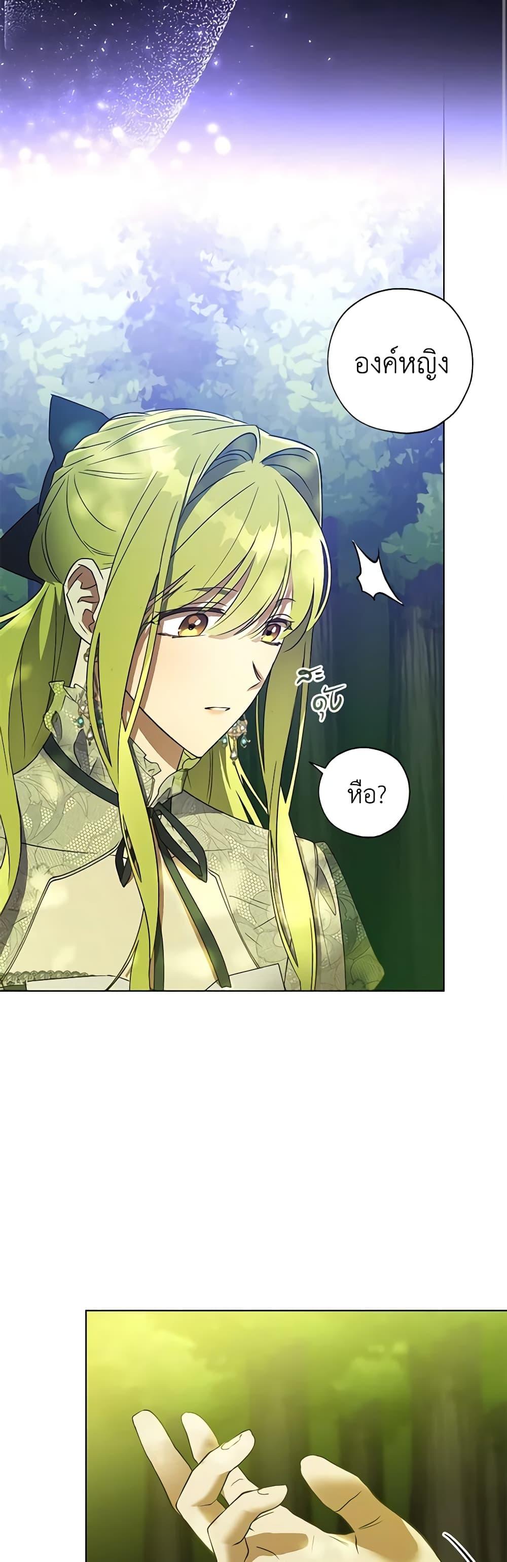 Manga-lc-com อ่านมังงะ อ่านการ์ตูน ออนไลน์ ฟรี Revolutionary Princess Eve ตอนที่ 1 2 3 4 5 6 7 8 9 10 11 12 13 14 ฟรี ไม่มีโฆษณา Manga-lc - อ่าน มังงะ อ่าน การ์ตูน ออนไลน์ อ่านมังงะ ฟรี