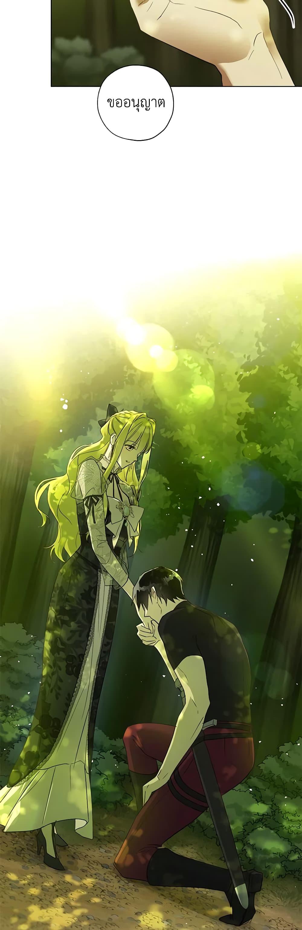 Manga-lc-com อ่านมังงะ อ่านการ์ตูน ออนไลน์ ฟรี Revolutionary Princess Eve ตอนที่ 1 2 3 4 5 6 7 8 9 10 11 12 13 14 ฟรี ไม่มีโฆษณา Manga-lc - อ่าน มังงะ อ่าน การ์ตูน ออนไลน์ อ่านมังงะ ฟรี