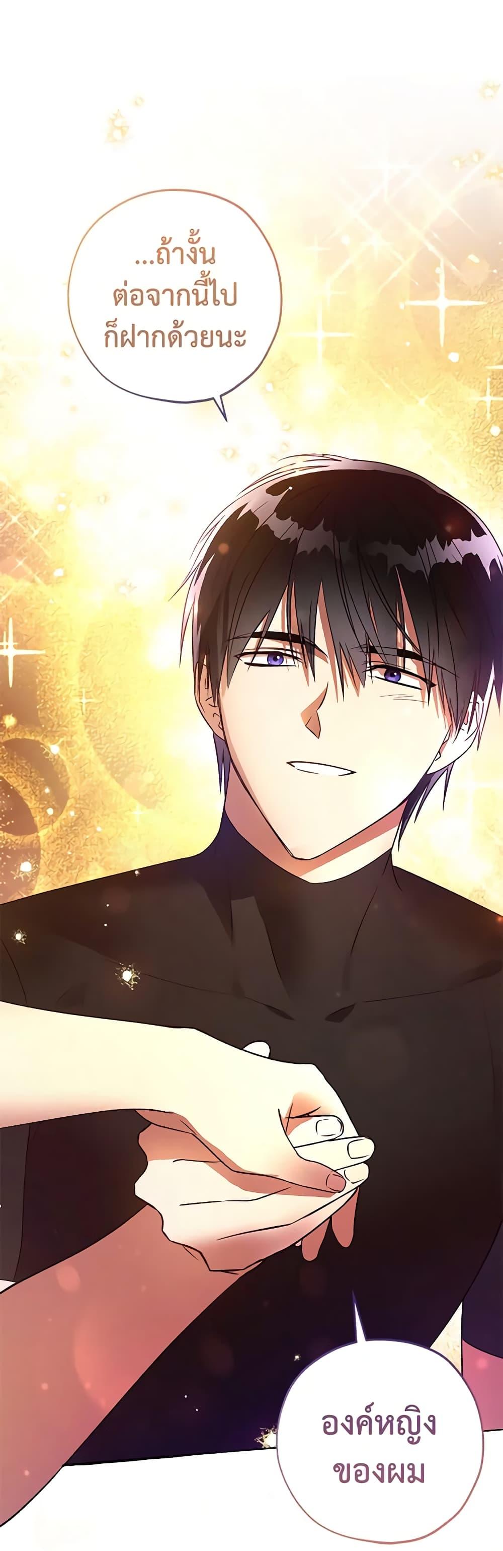 Manga-lc-com อ่านมังงะ อ่านการ์ตูน ออนไลน์ ฟรี Revolutionary Princess Eve ตอนที่ 1 2 3 4 5 6 7 8 9 10 11 12 13 14 ฟรี ไม่มีโฆษณา Manga-lc - อ่าน มังงะ อ่าน การ์ตูน ออนไลน์ อ่านมังงะ ฟรี