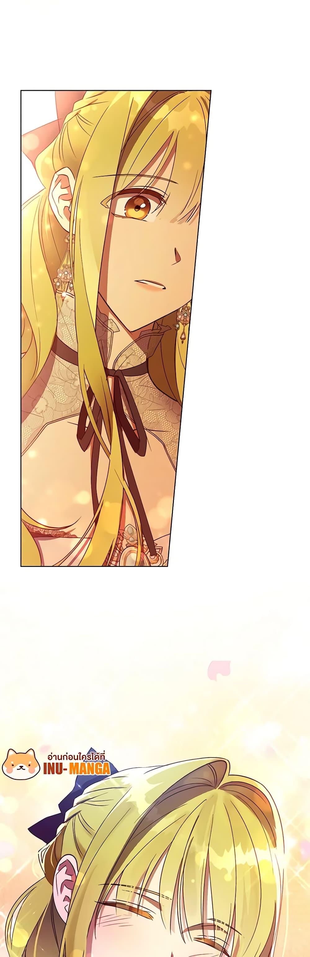 Manga-lc-com อ่านมังงะ อ่านการ์ตูน ออนไลน์ ฟรี Revolutionary Princess Eve ตอนที่ 1 2 3 4 5 6 7 8 9 10 11 12 13 14 ฟรี ไม่มีโฆษณา Manga-lc - อ่าน มังงะ อ่าน การ์ตูน ออนไลน์ อ่านมังงะ ฟรี